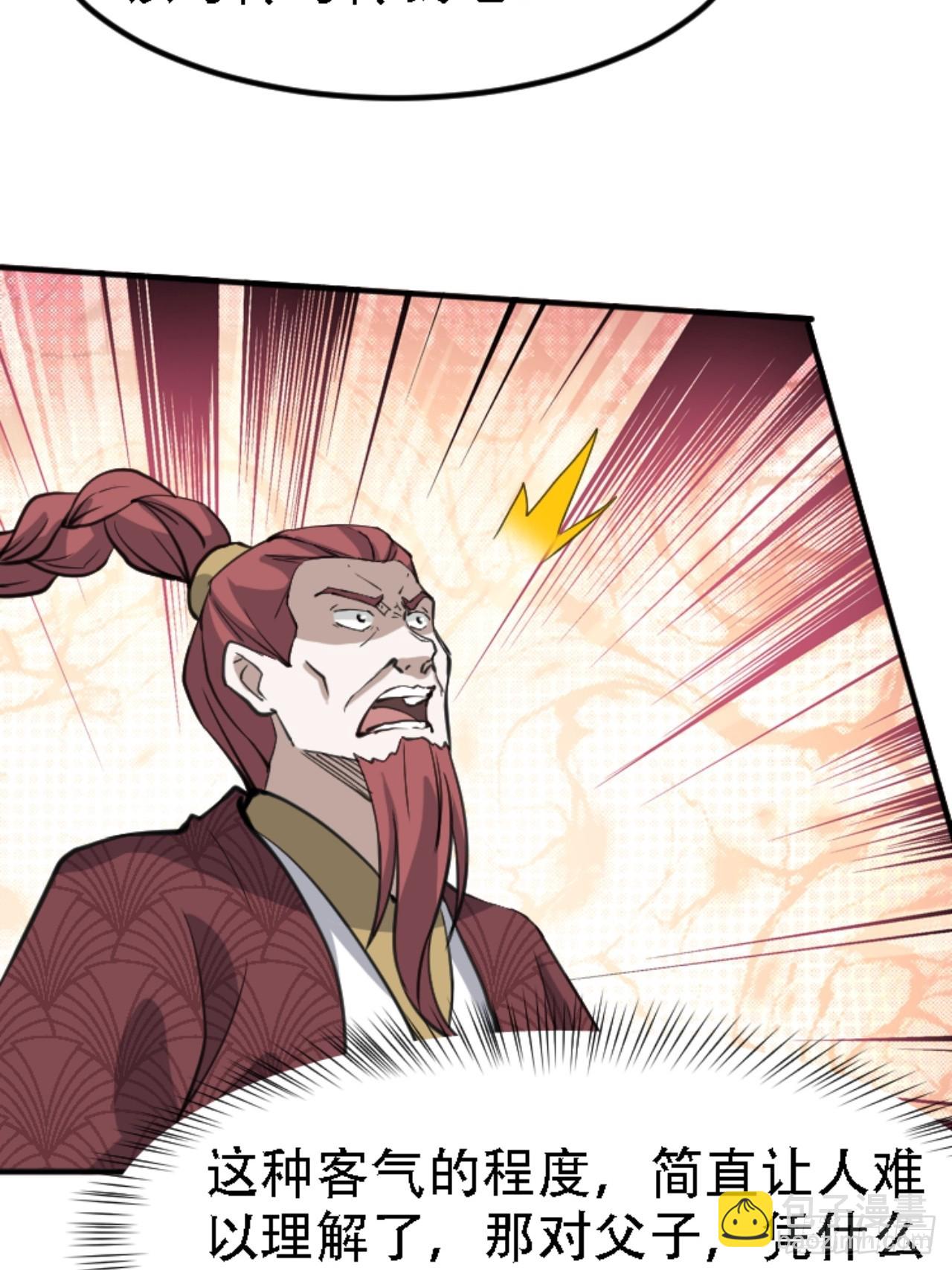 第六十六话：至圣境降临-第68话
