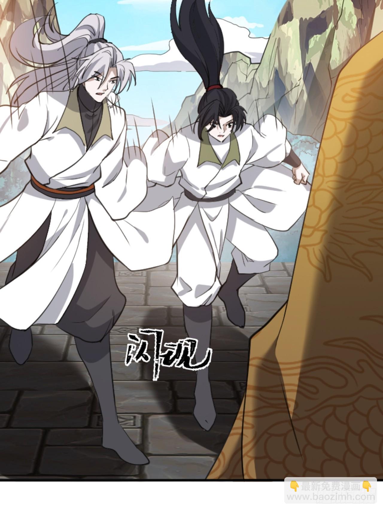 第六十六话：至圣境降临-第68话