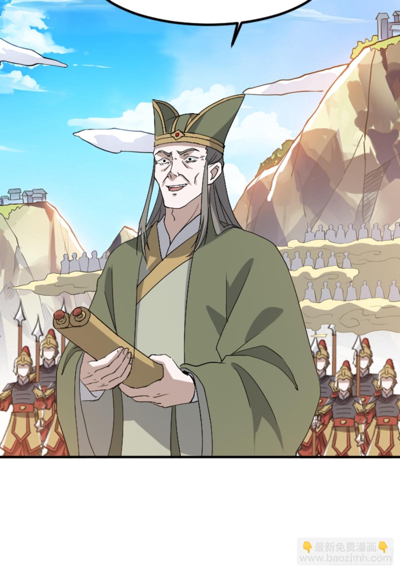第六十六话：至圣境降临-第68话