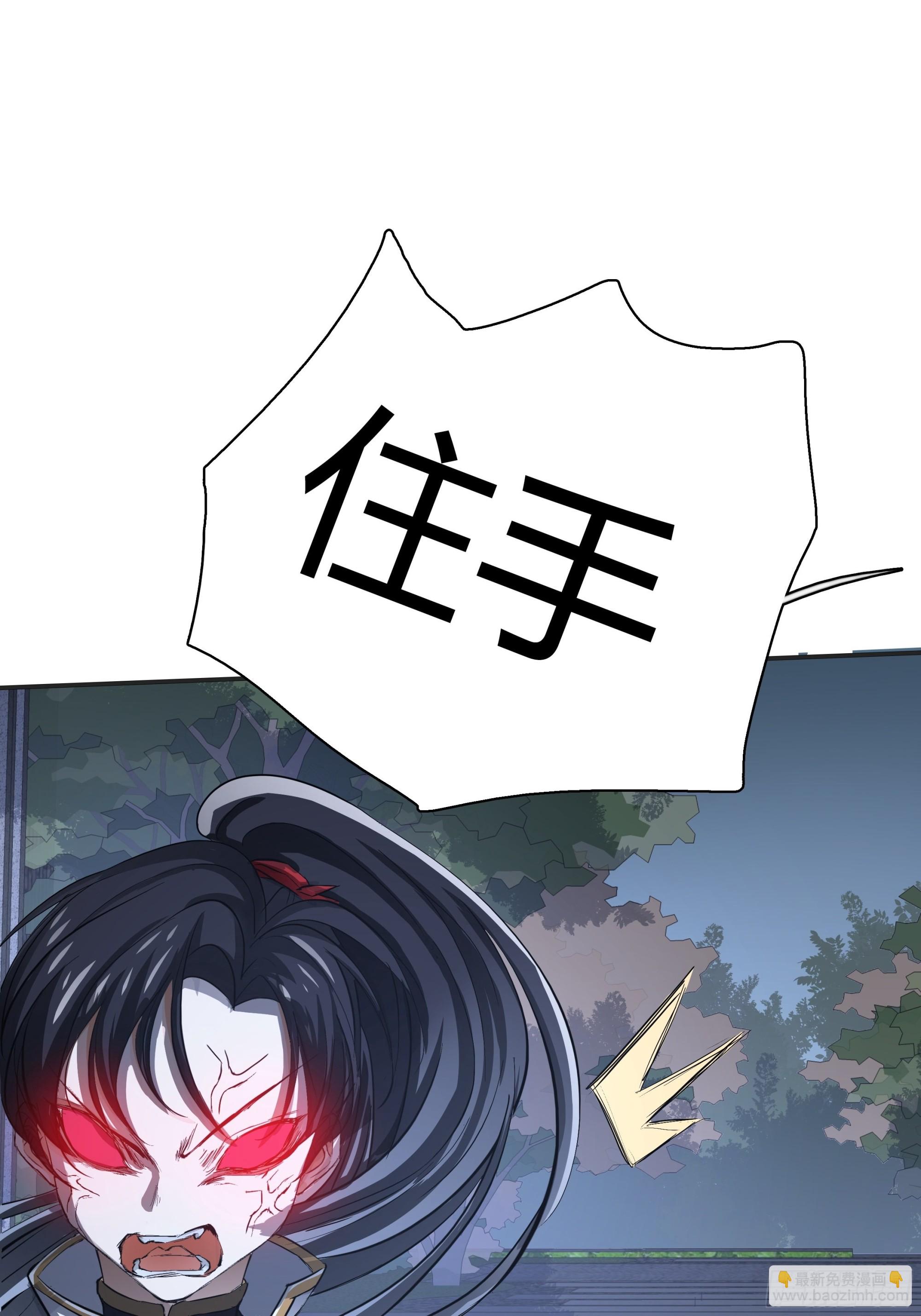 第六话 半步纯阳境之威！(1/2)-第8话