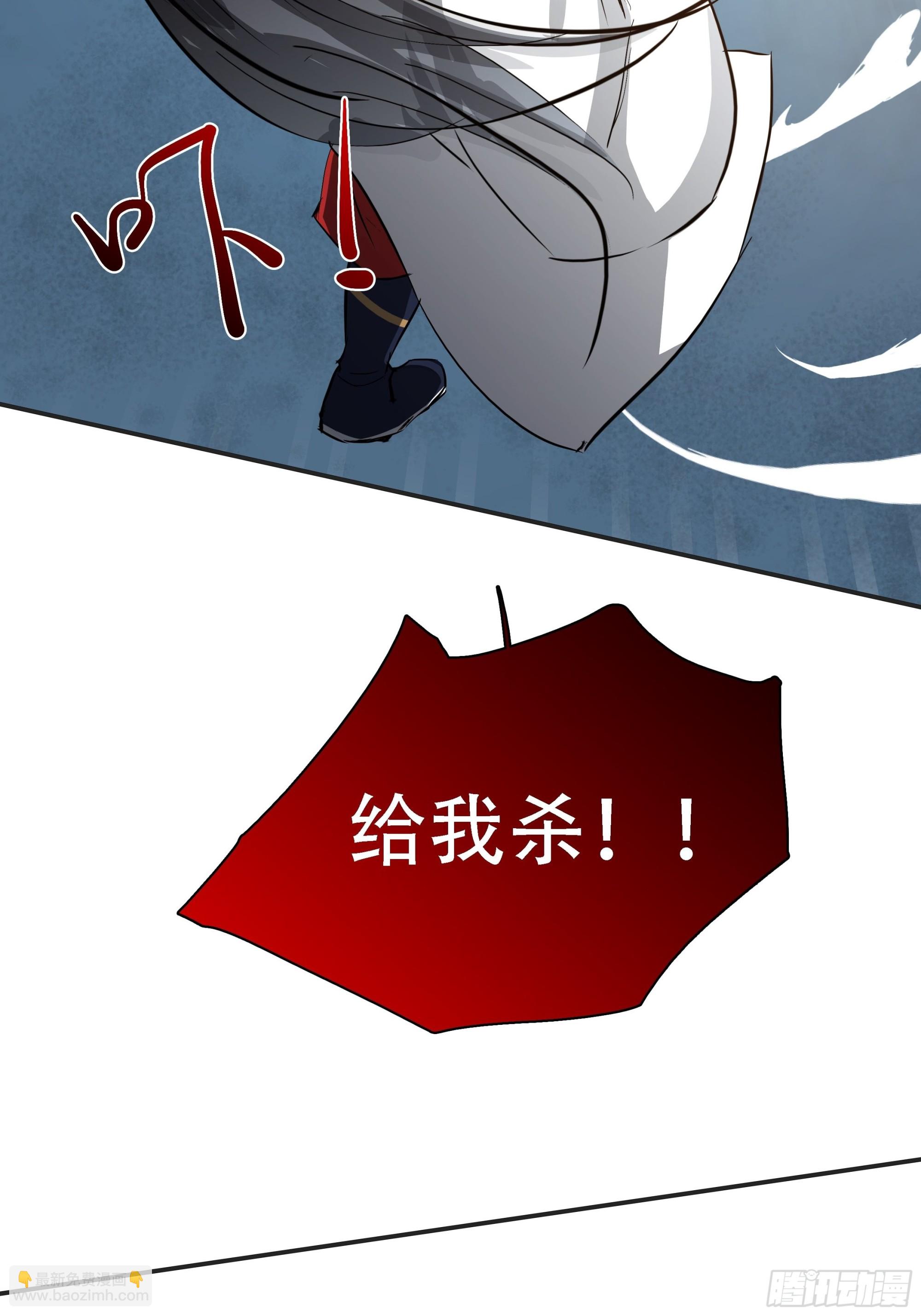 第六话 半步纯阳境之威！(1/2)-第8话