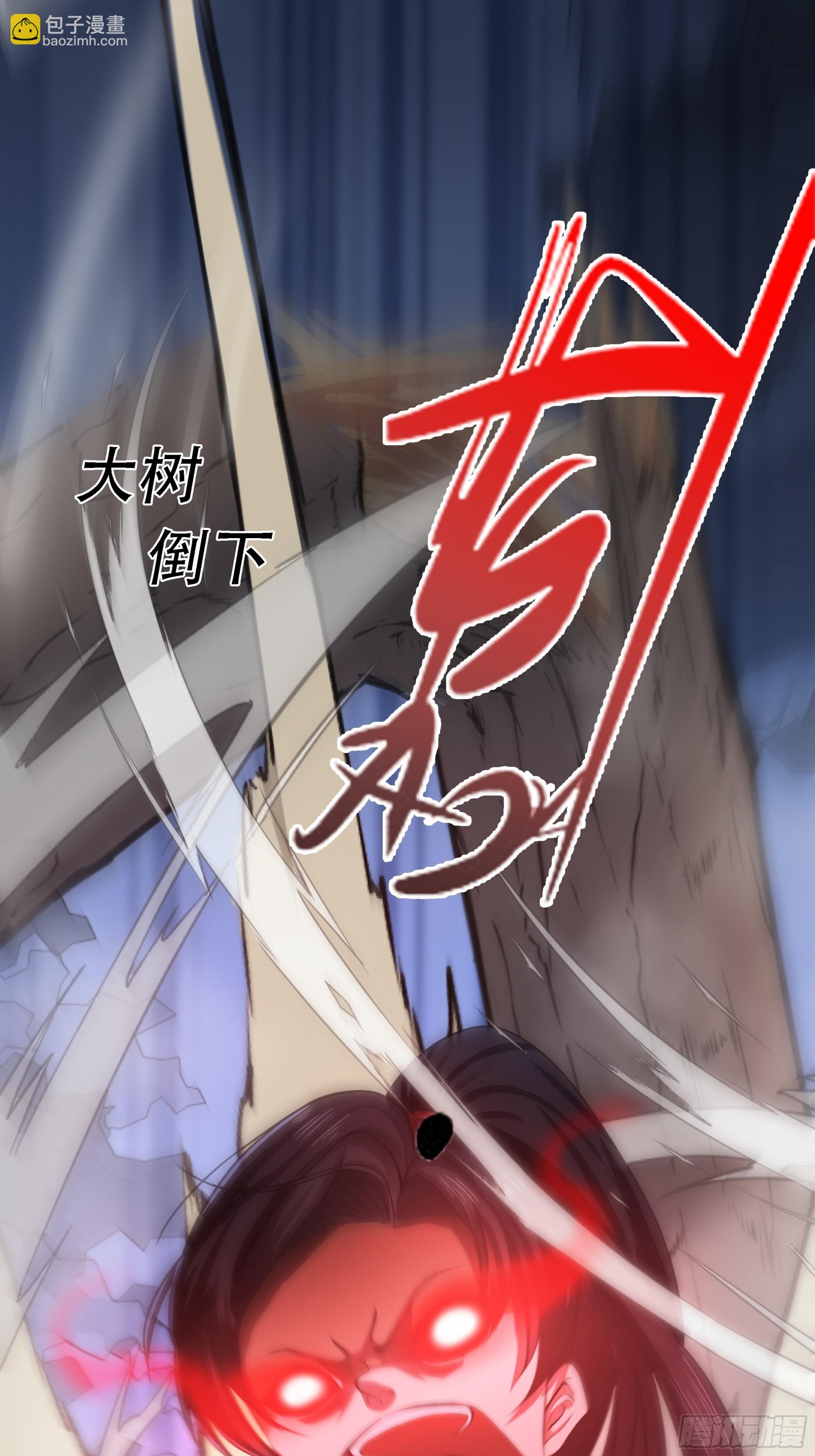 第六话 半步纯阳境之威！(1/2)-第8话