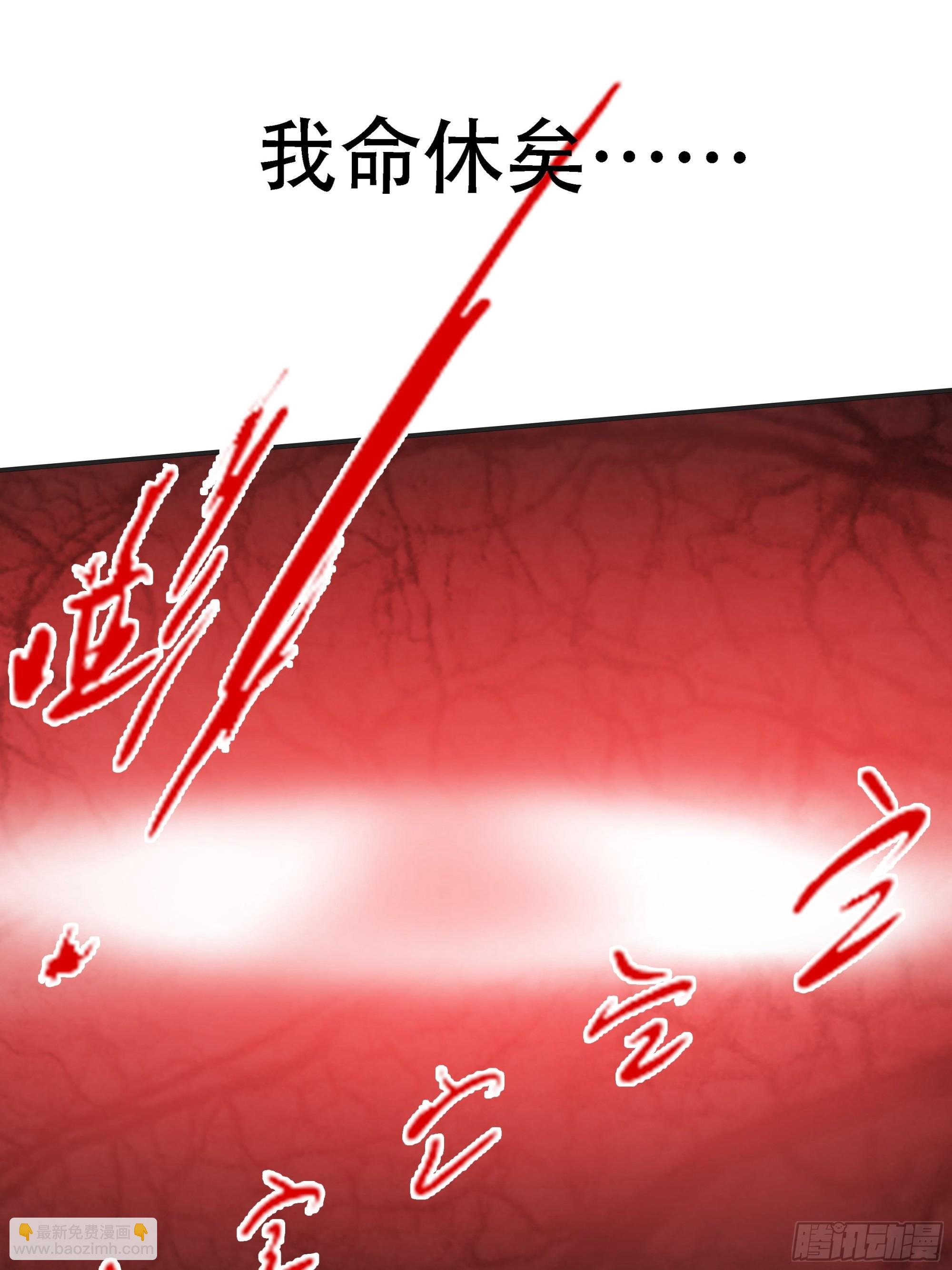 第六话 半步纯阳境之威！(1/2)-第8话