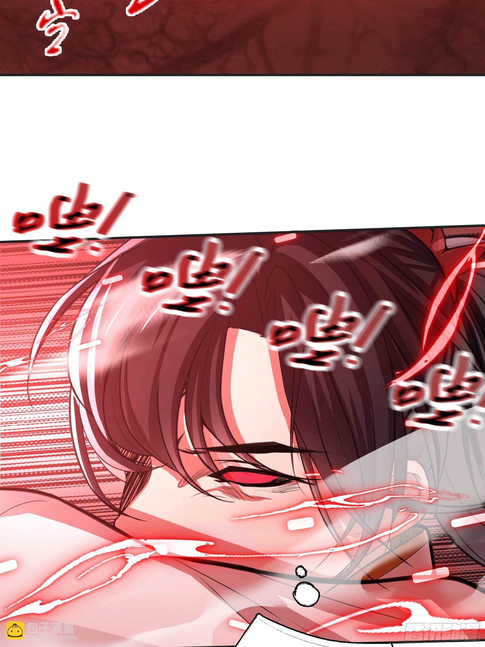 第六话 半步纯阳境之威！(1/2)-第8话
