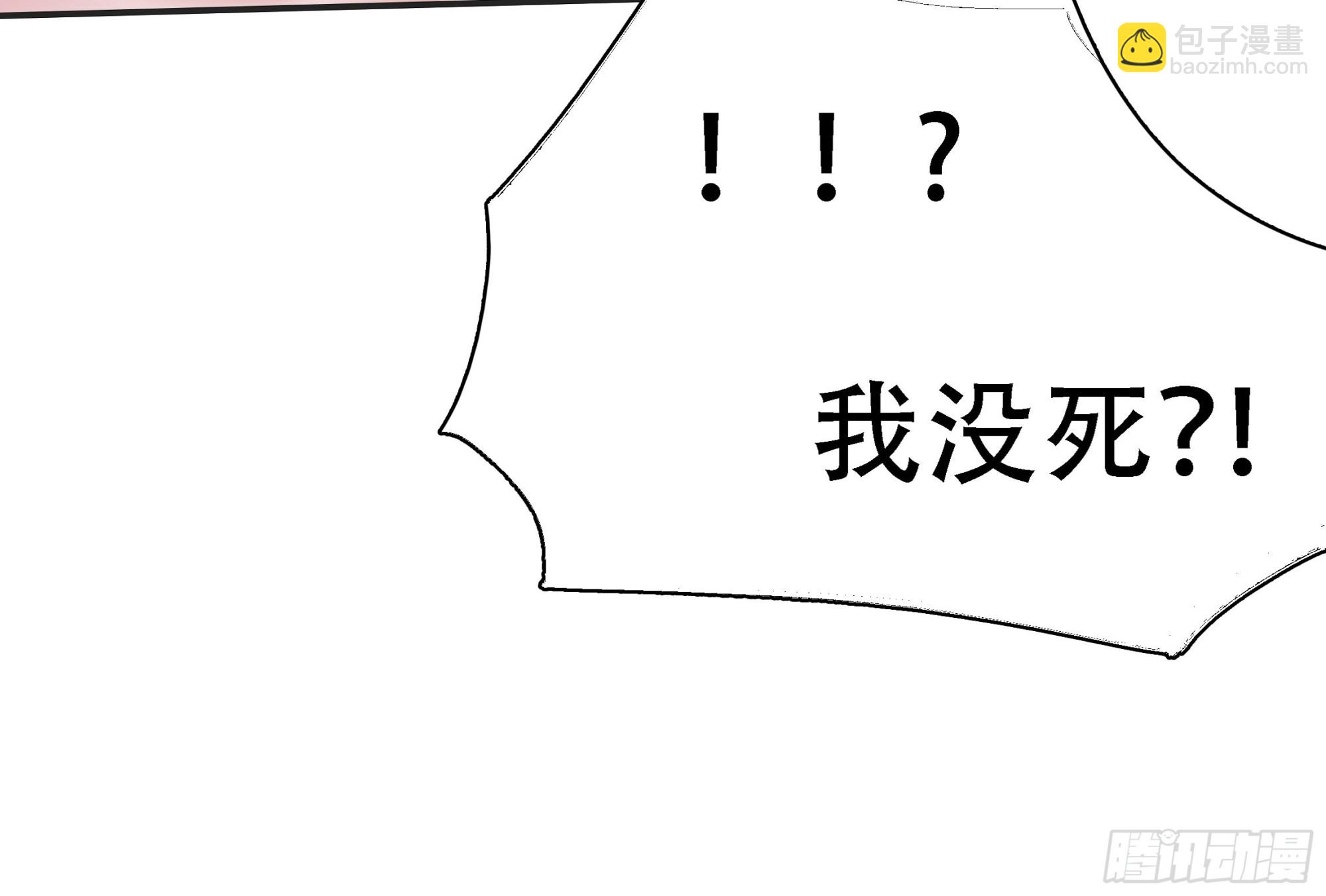 第六话 半步纯阳境之威！(1/2)-第8话