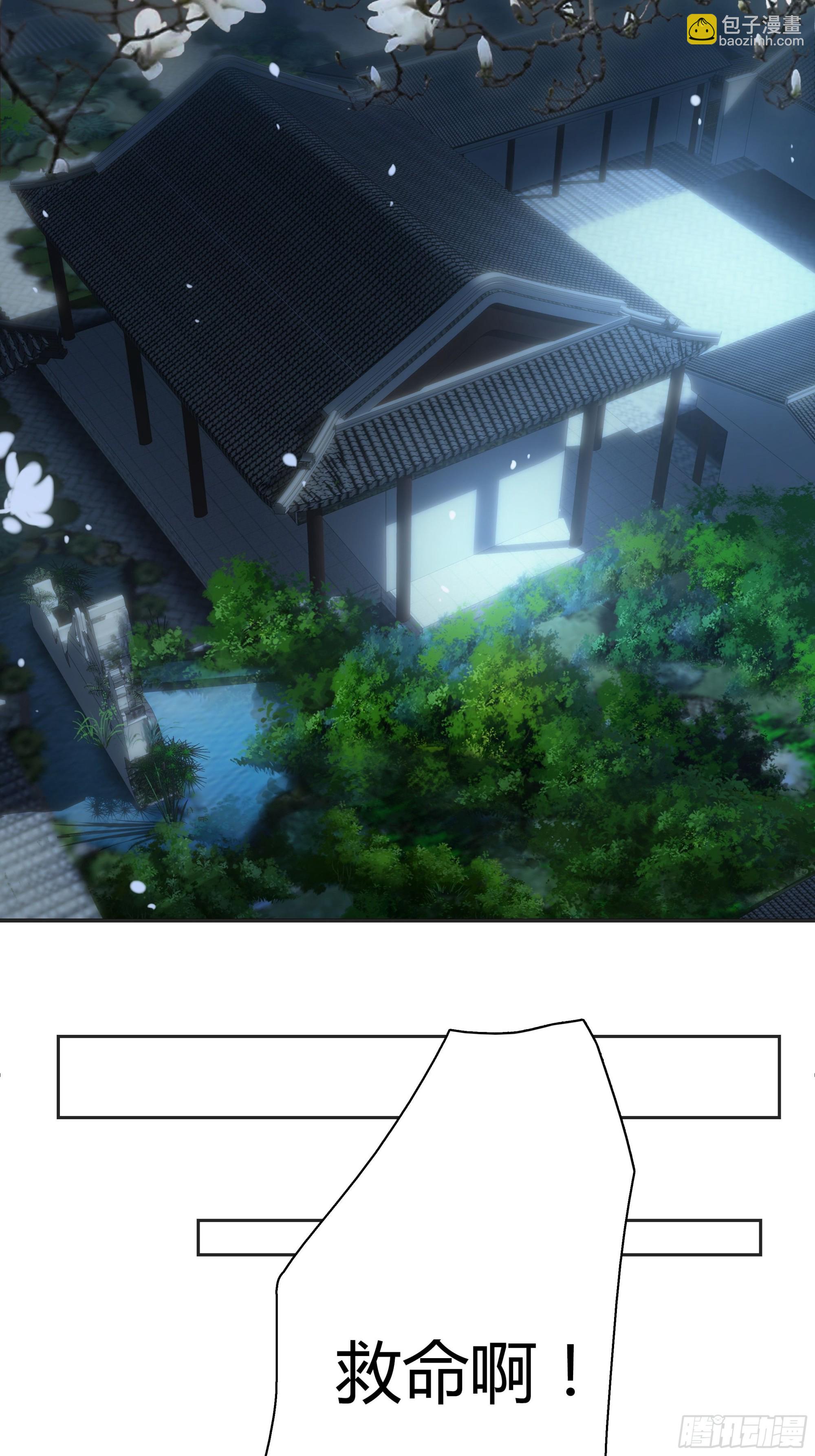 第六话 半步纯阳境之威！(1/2)-第8话