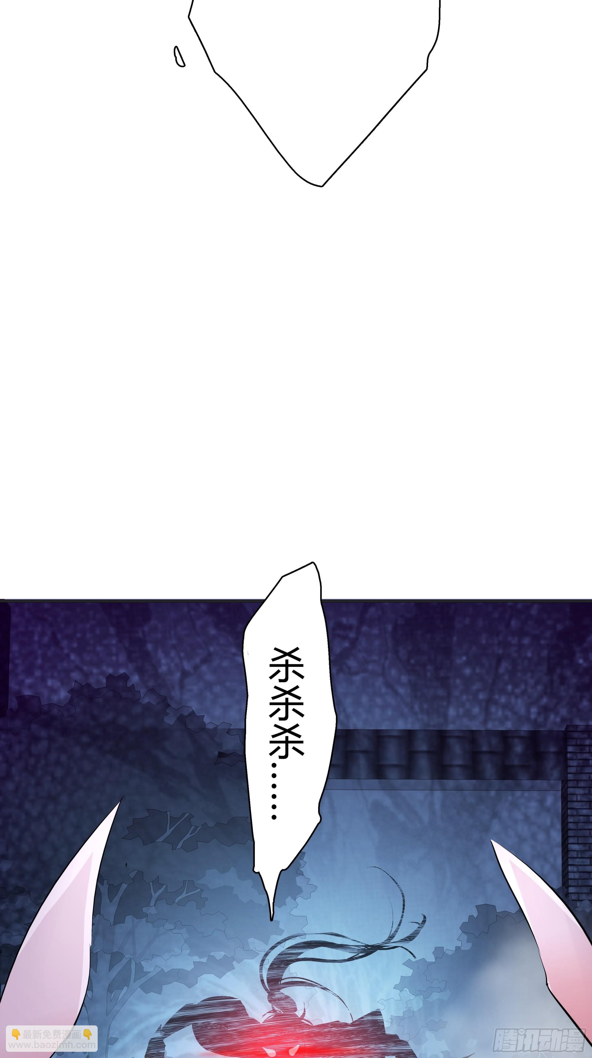 第六话 半步纯阳境之威！(1/2)-第8话