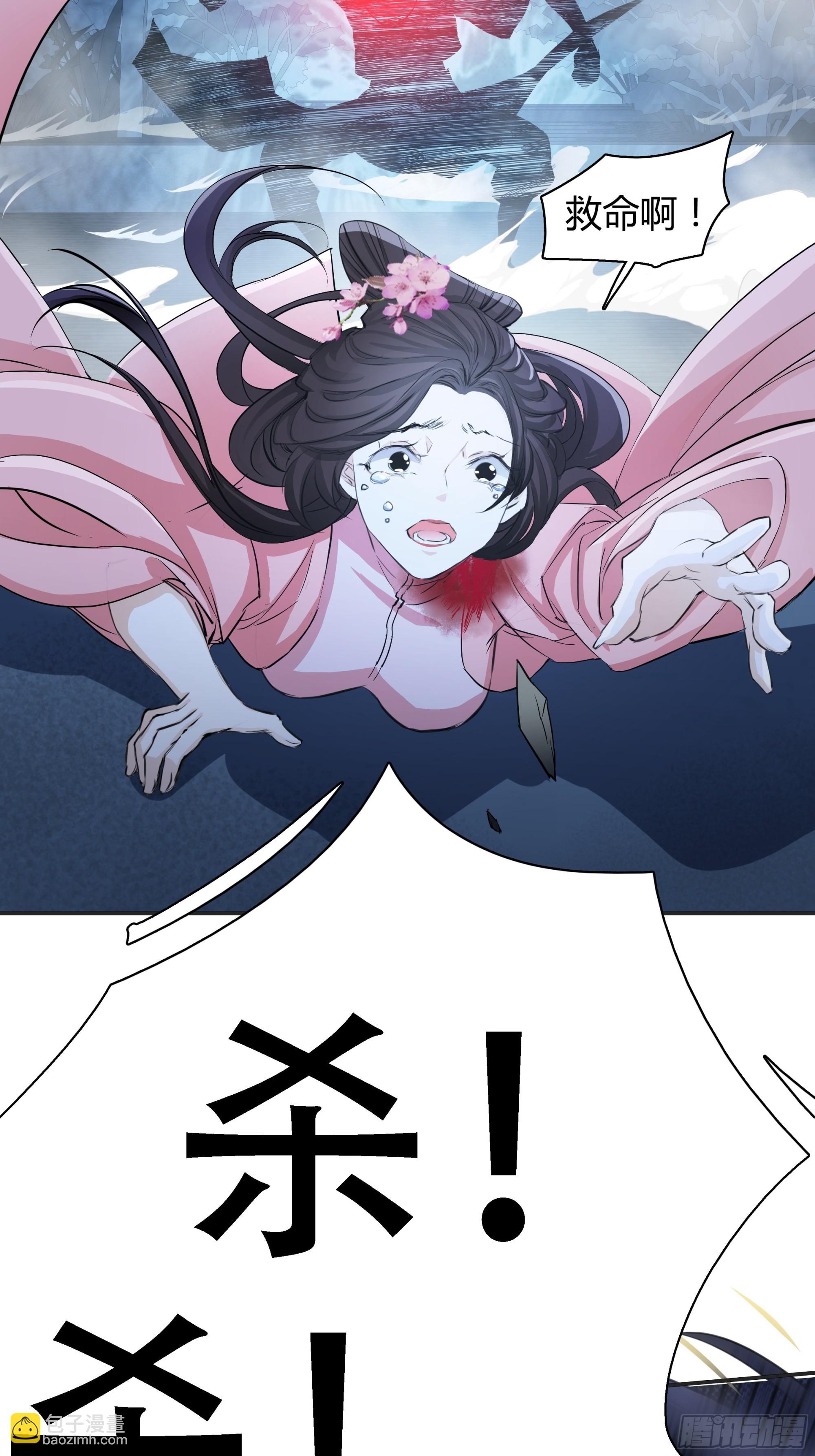 第六话 半步纯阳境之威！(1/2)-第8话
