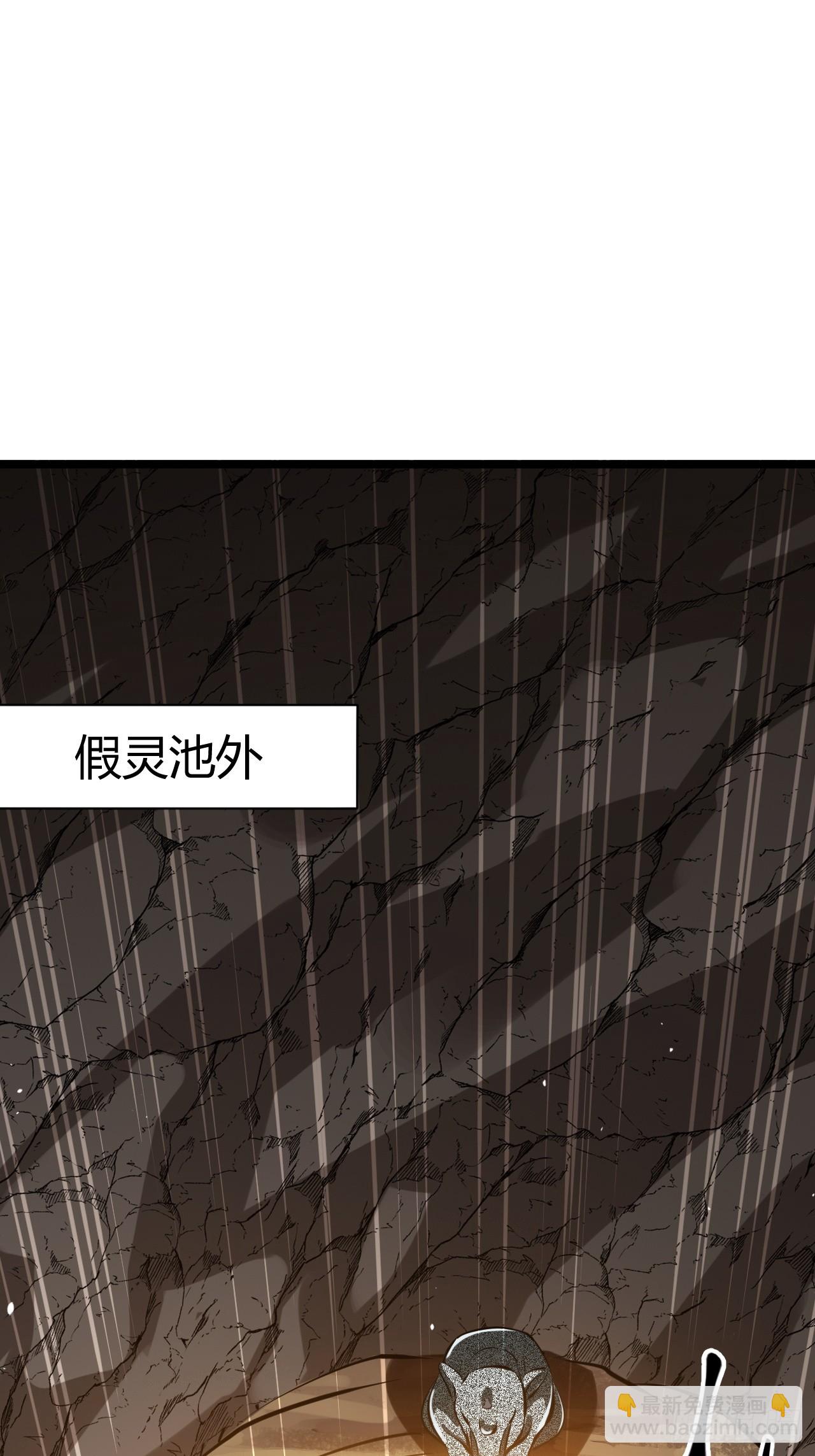 第六十八话：至圣神兵(1/2)-第70话