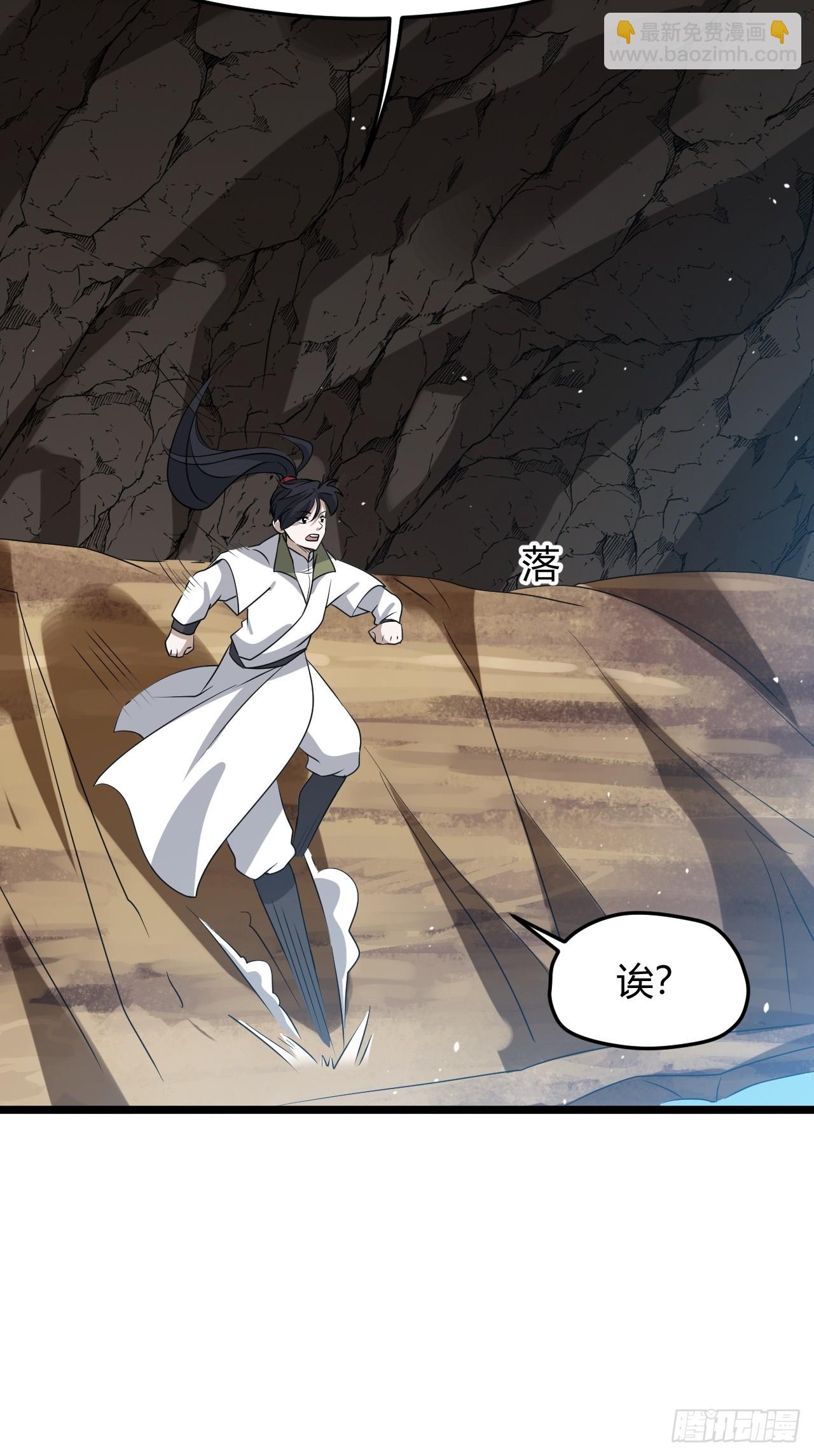 第六十八话：至圣神兵(1/2)-第70话