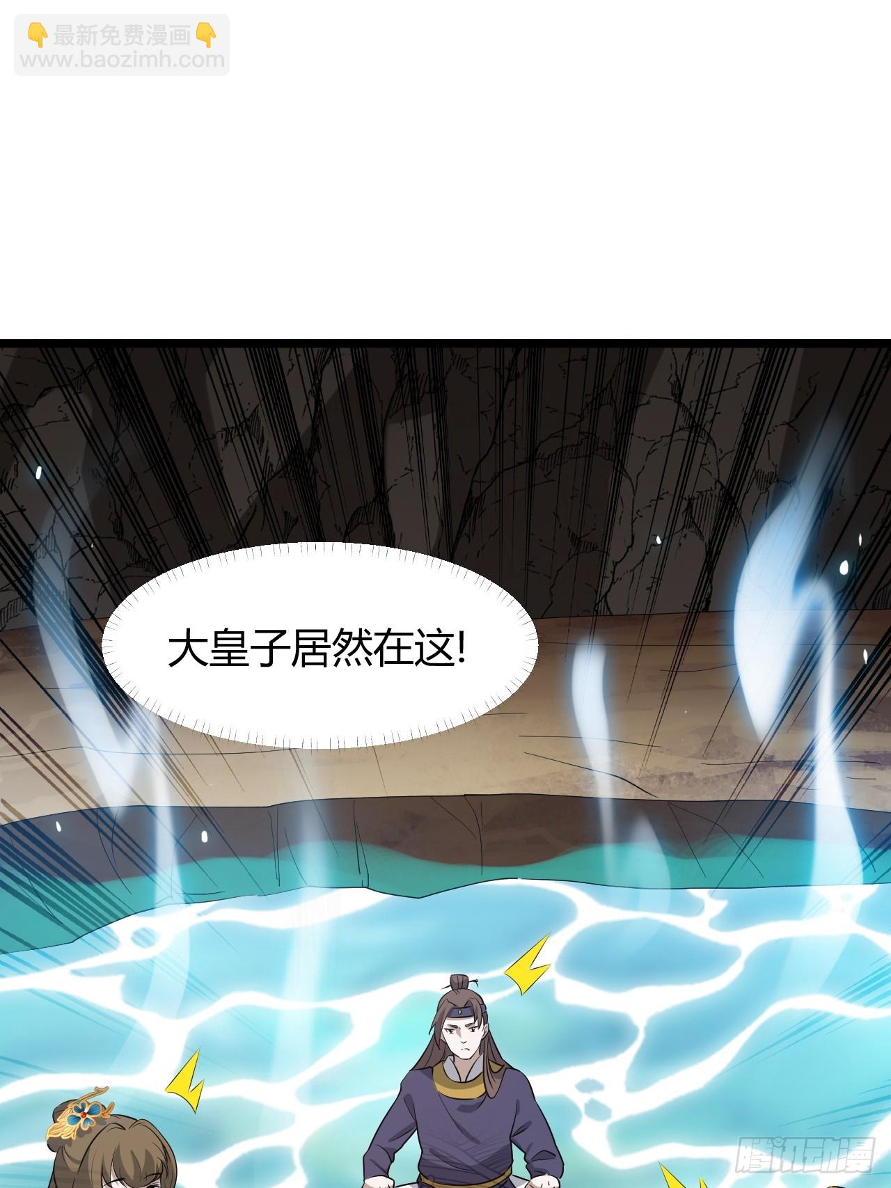 第六十八话：至圣神兵(1/2)-第70话