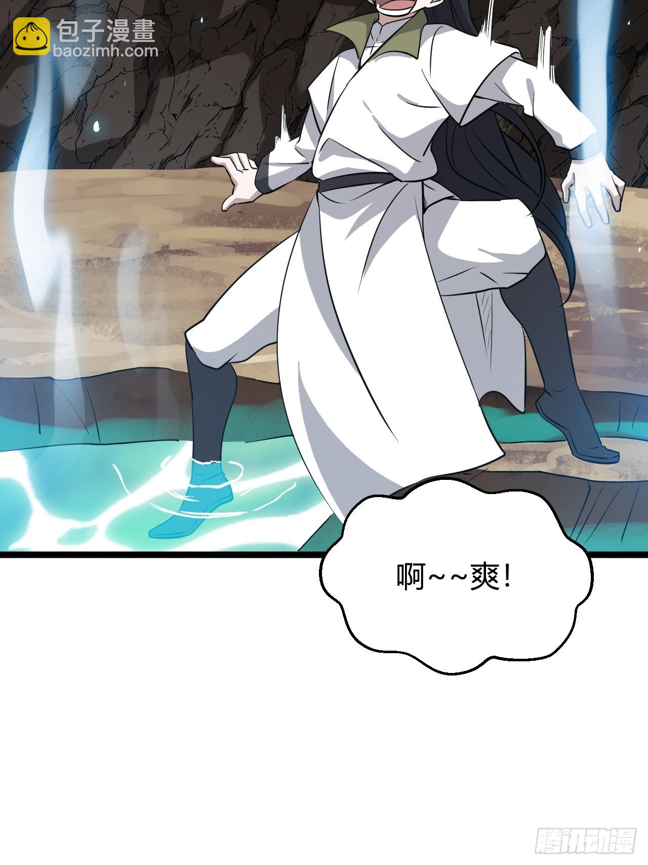 第六十八话：至圣神兵(1/2)-第70话