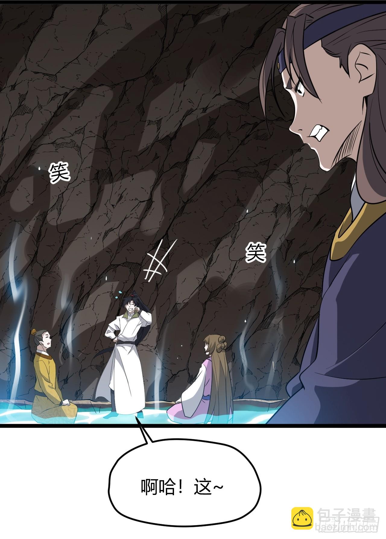 第六十八话：至圣神兵(1/2)-第70话