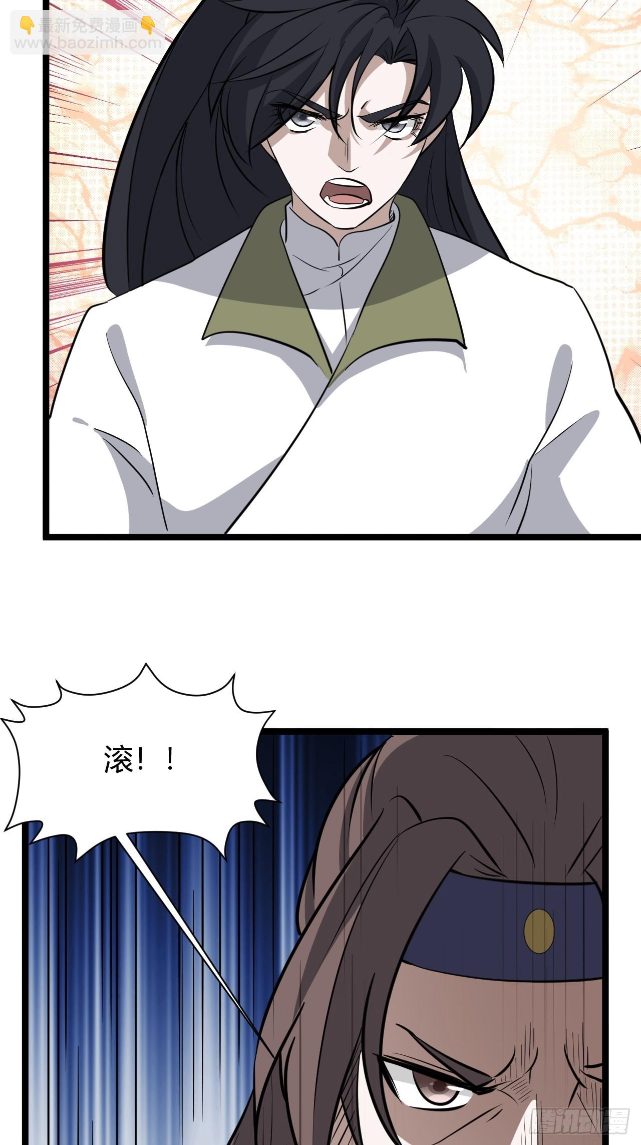 第六十八话：至圣神兵(1/2)-第70话