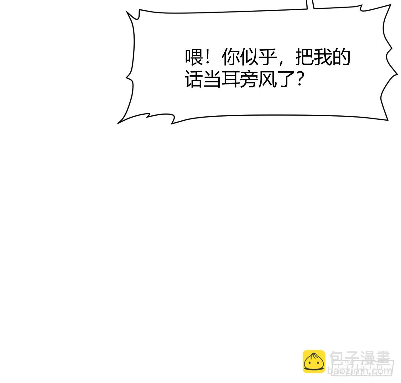 第六十八话：至圣神兵(1/2)-第70话