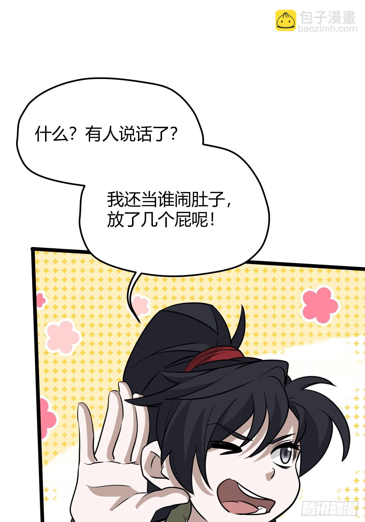第六十八话：至圣神兵(1/2)-第70话