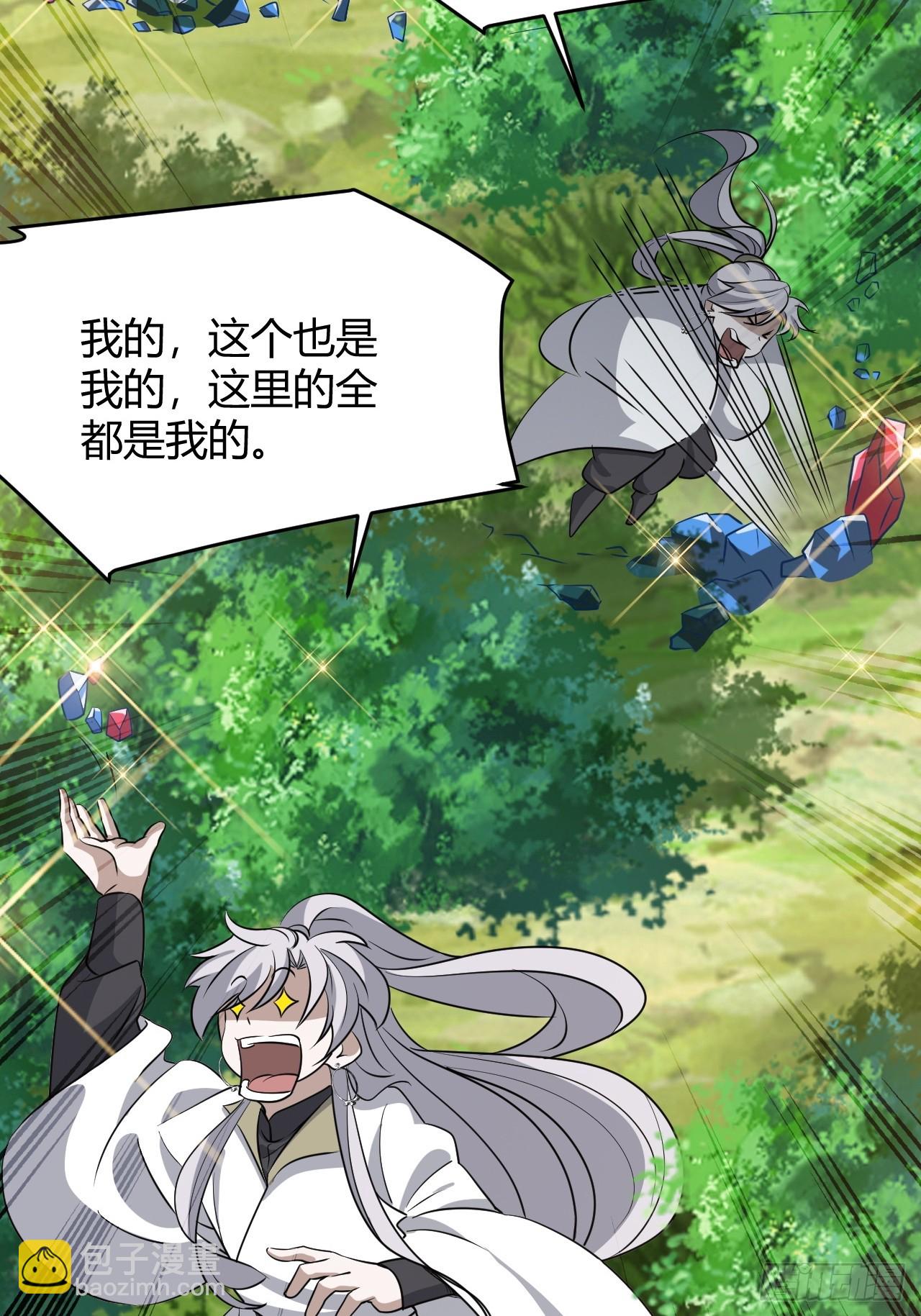 第六十八话：至圣神兵(1/2)-第70话