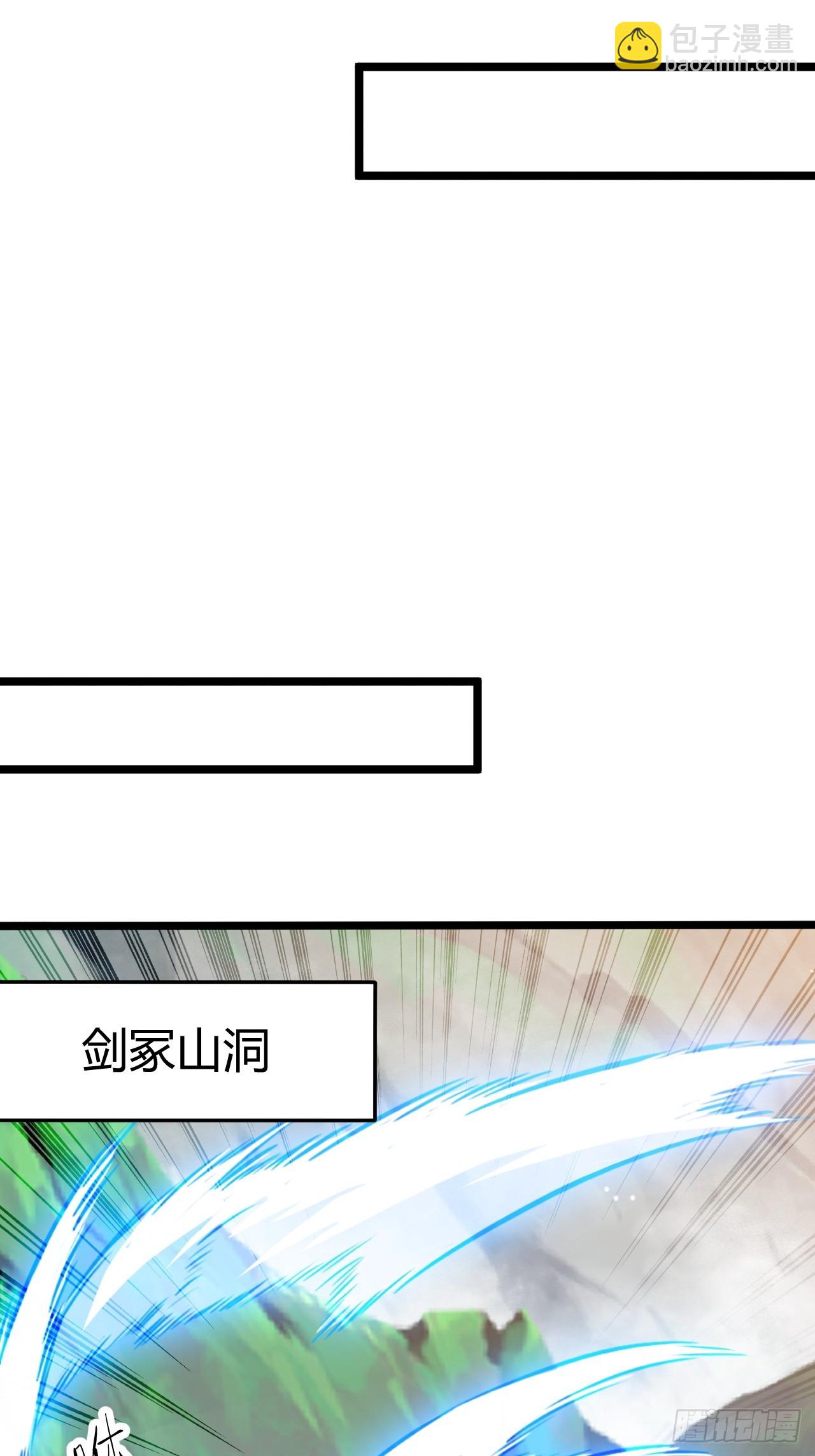第六十八话：至圣神兵(1/2)-第70话