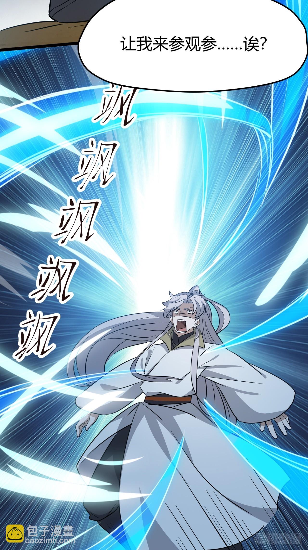 第六十八话：至圣神兵(1/2)-第70话