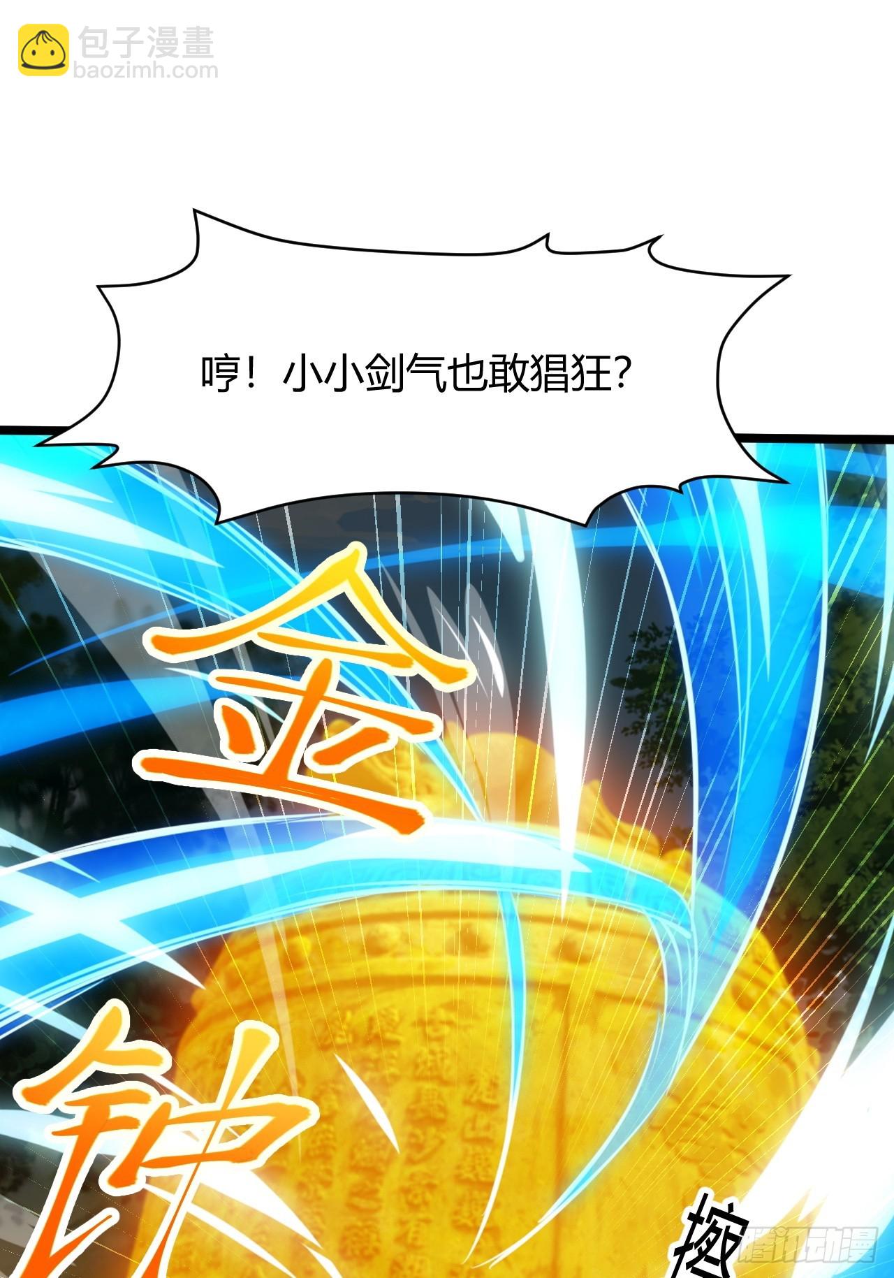 第六十八话：至圣神兵(1/2)-第70话
