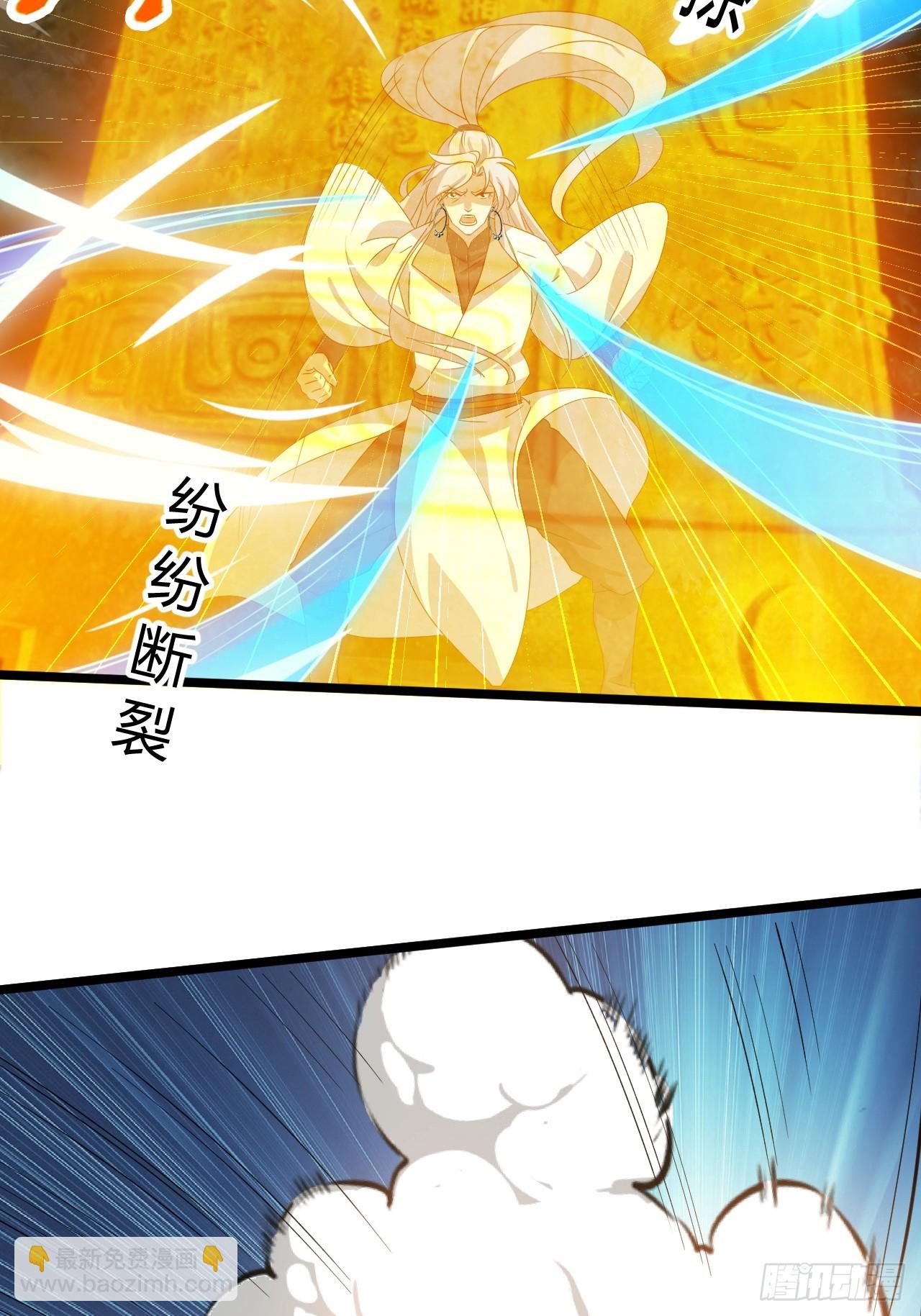 第六十八话：至圣神兵(1/2)-第70话