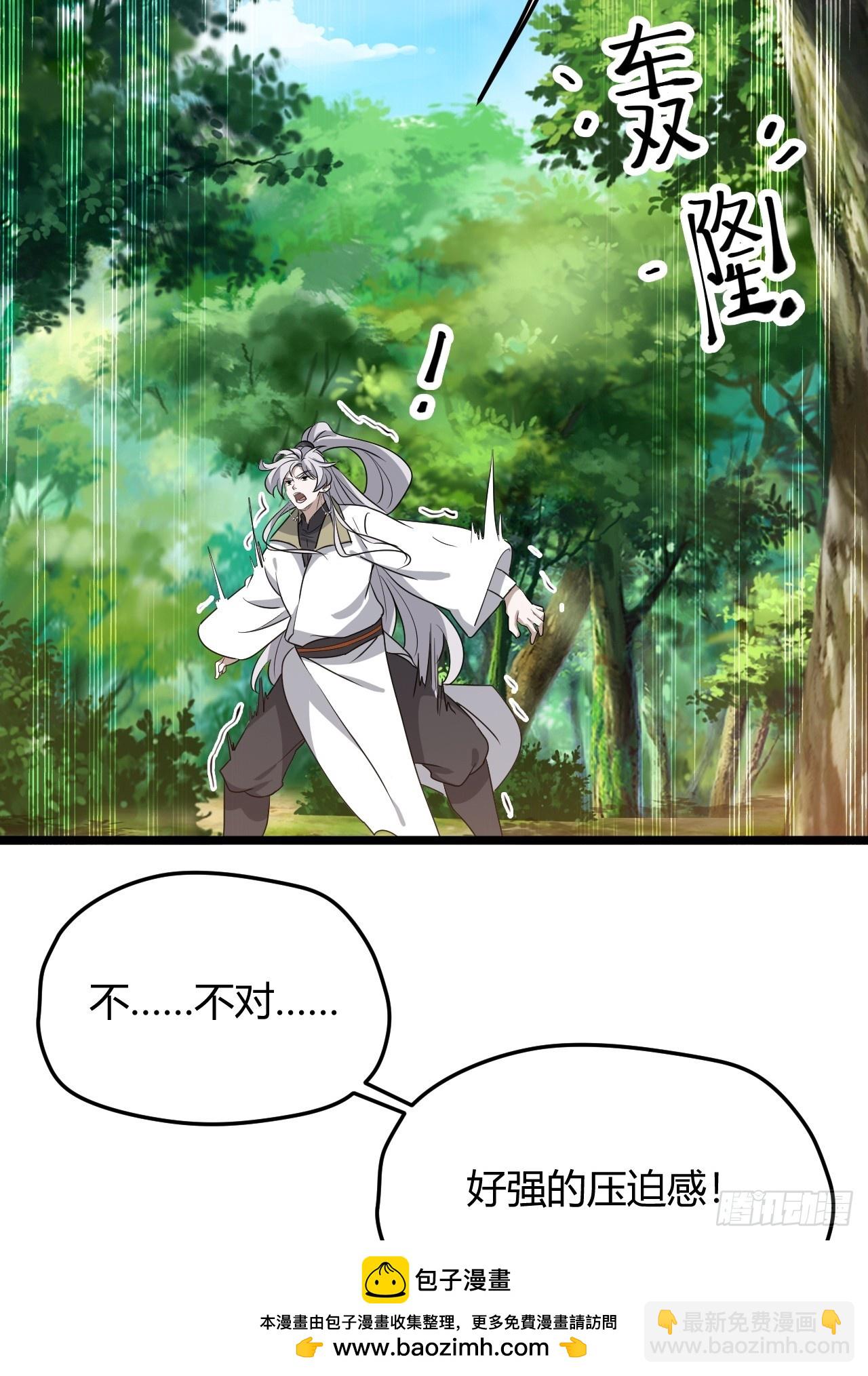 第六十八话：至圣神兵(1/2)-第70话