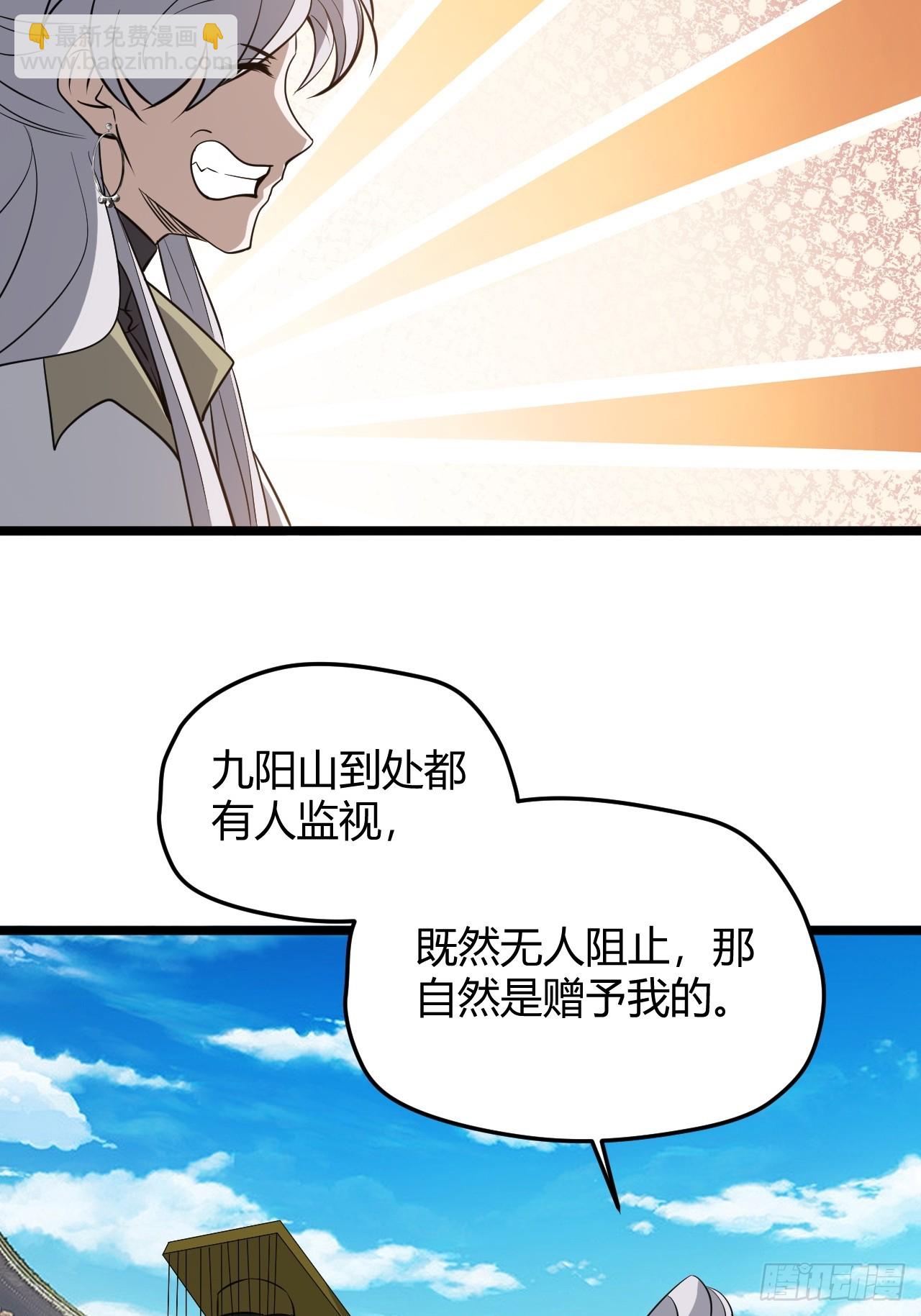 第六十八话：至圣神兵(1/2)-第70话