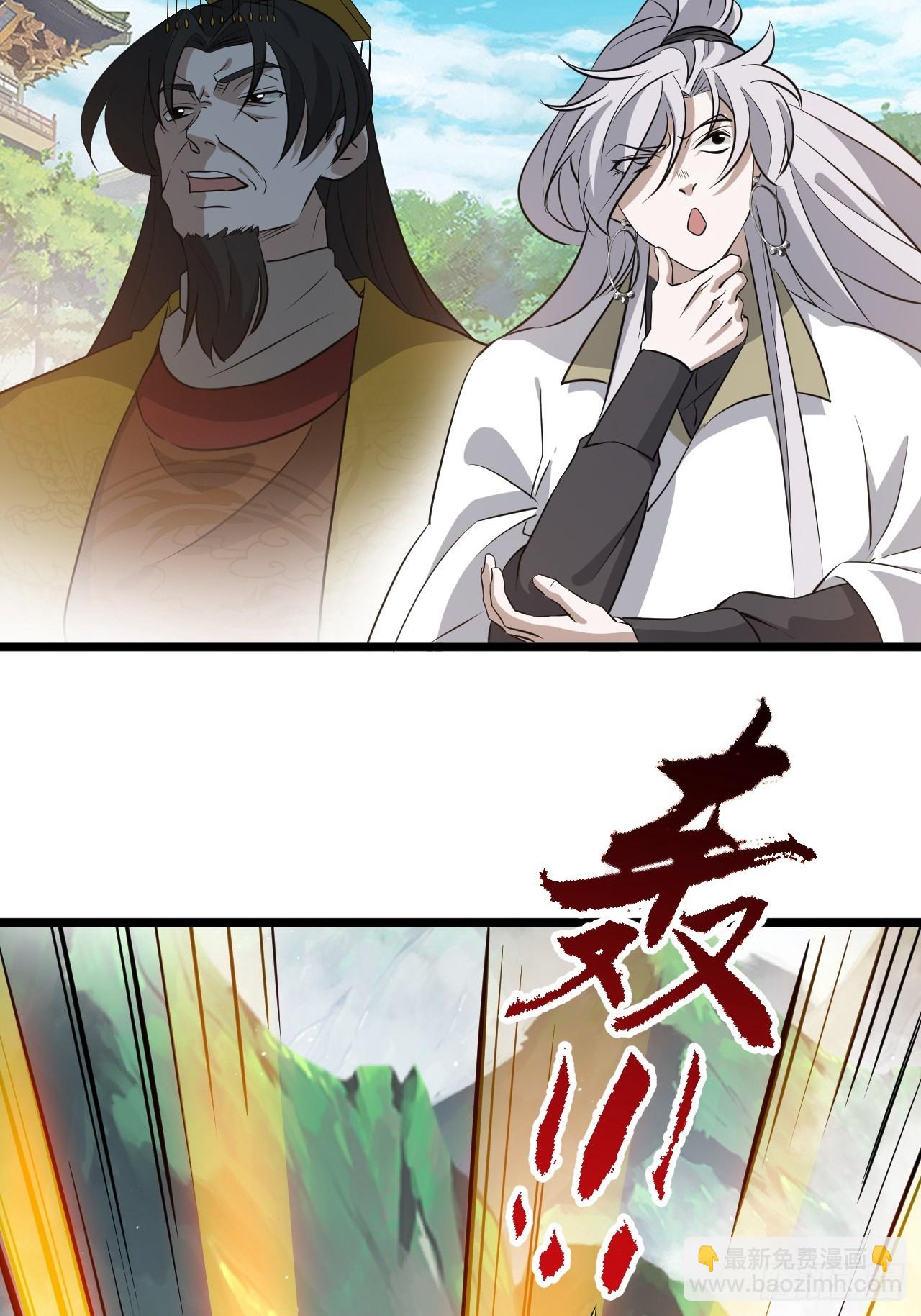 第六十八话：至圣神兵(1/2)-第70话