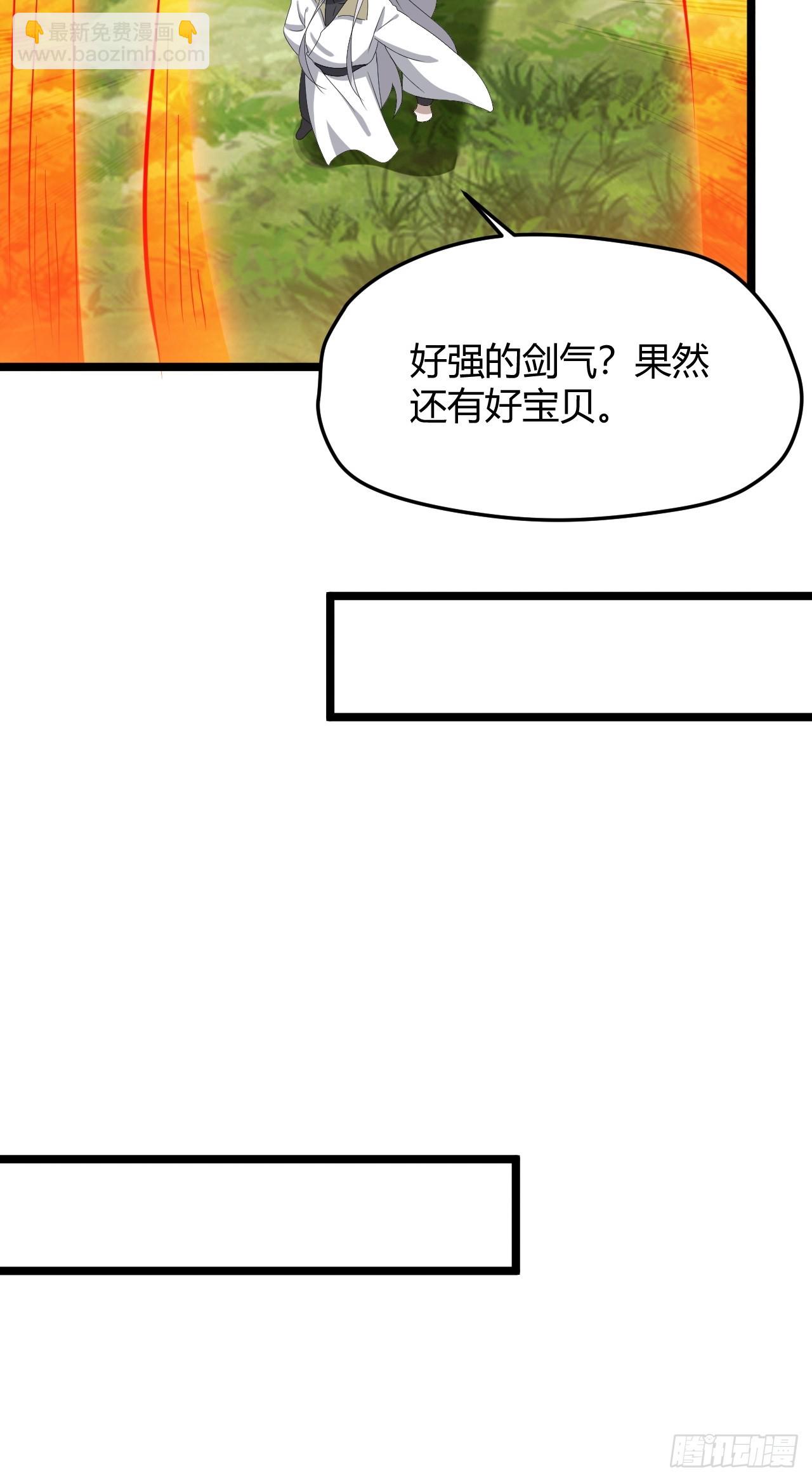 第六十八话：至圣神兵(1/2)-第70话