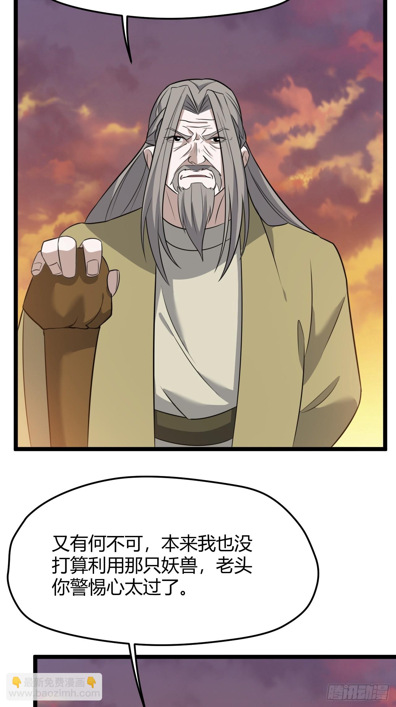 第七十话：朱雀王朝的挑战(1/2)-第72话