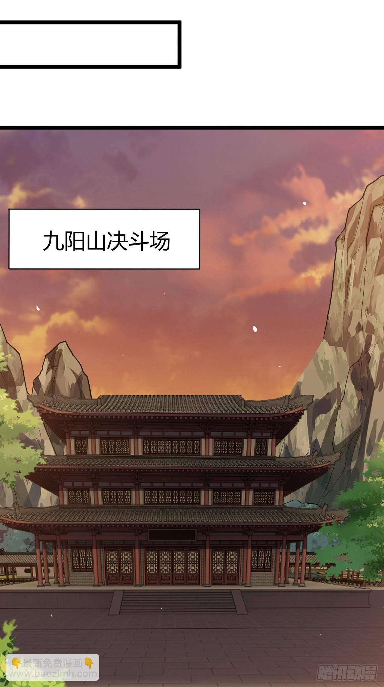 第七十话：朱雀王朝的挑战(1/2)-第72话