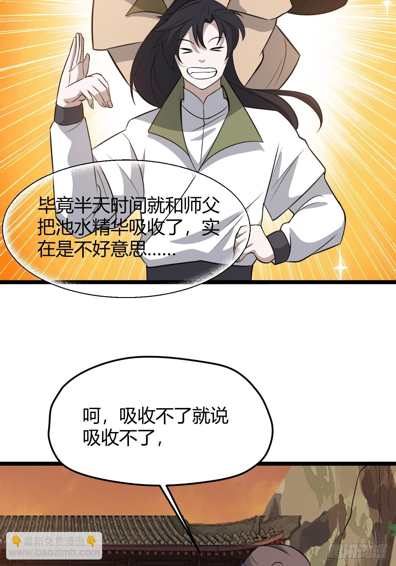 第七十话：朱雀王朝的挑战(1/2)-第72话