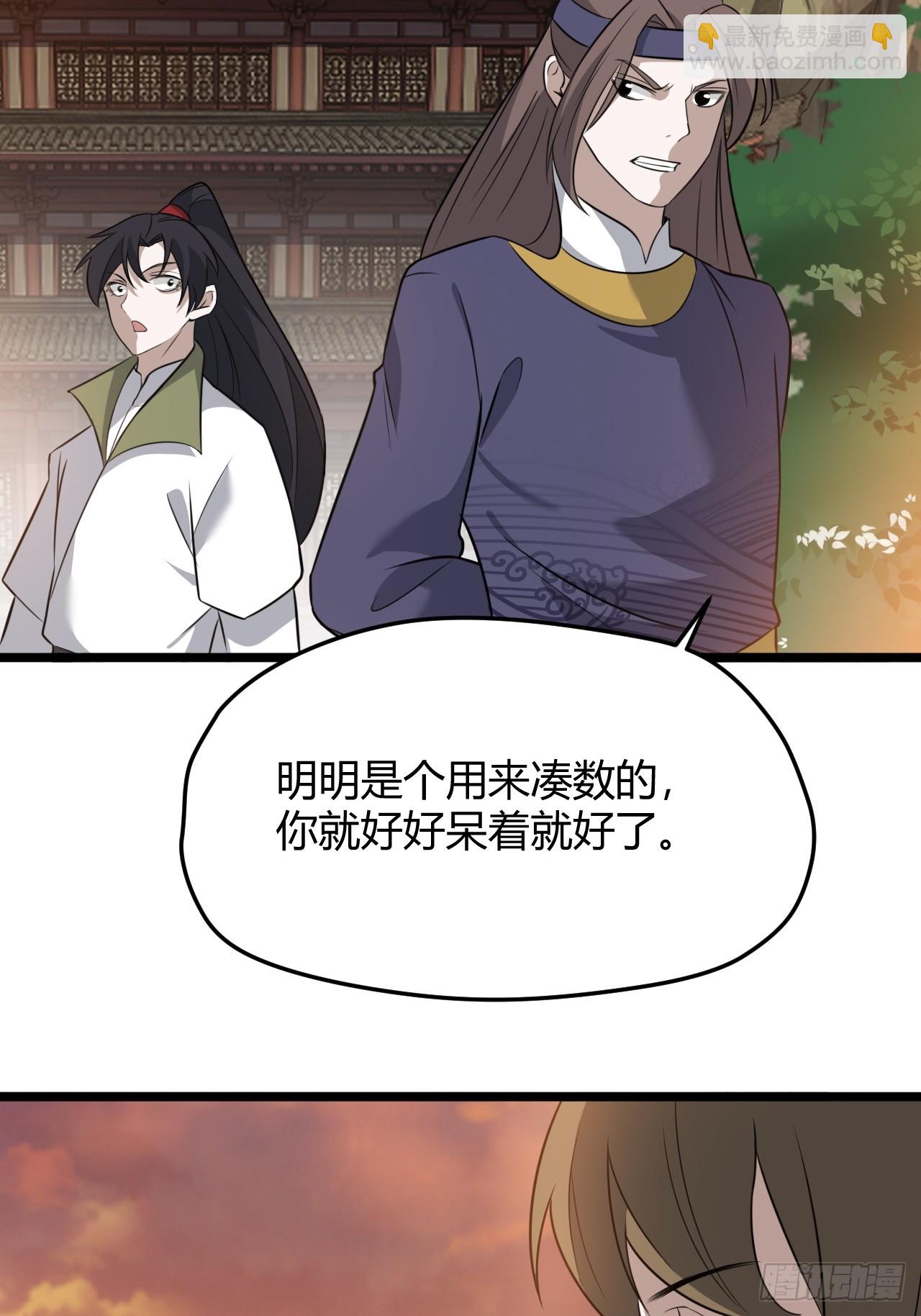 第七十话：朱雀王朝的挑战(1/2)-第72话