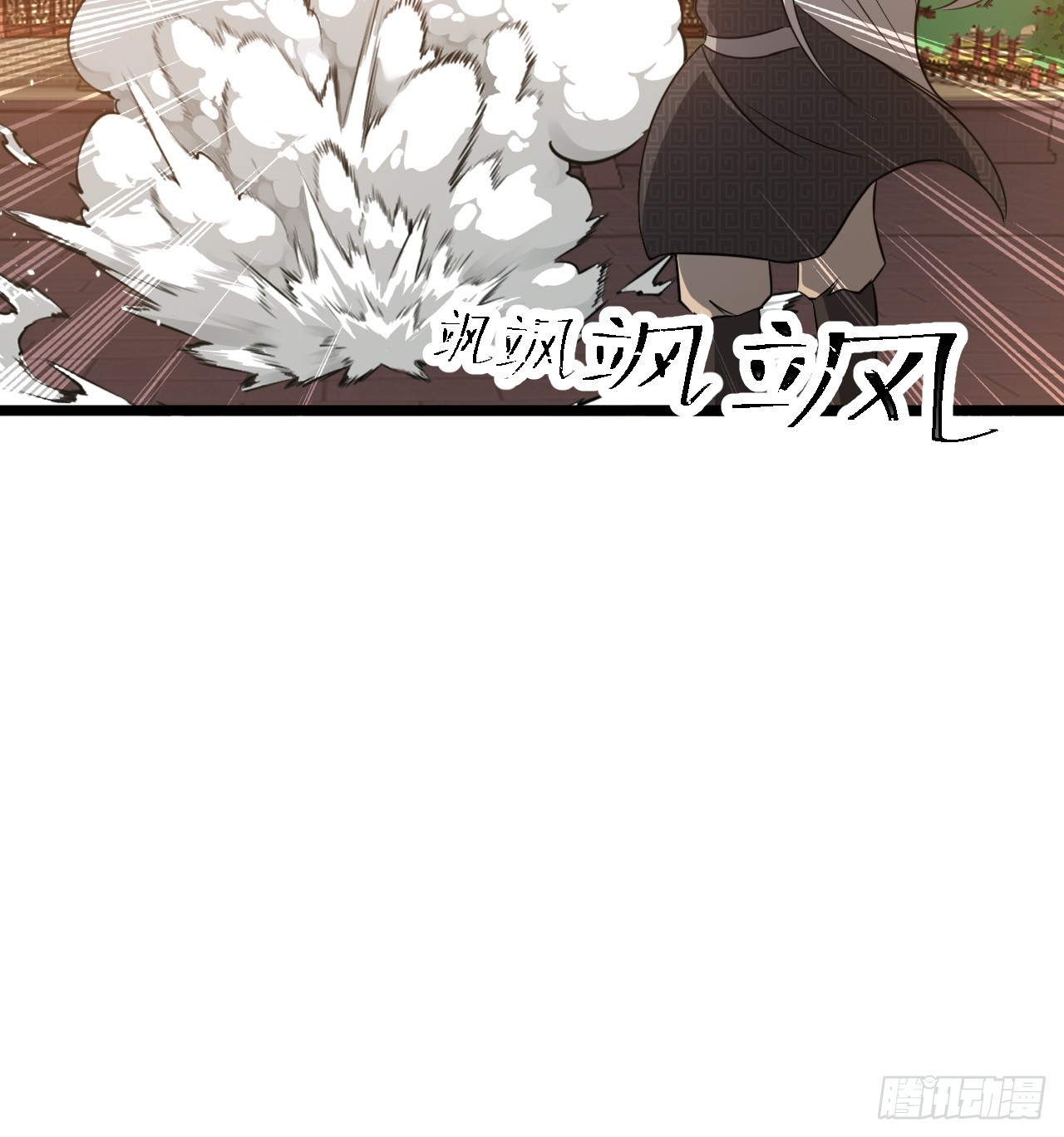 第七十话：朱雀王朝的挑战(1/2)-第72话