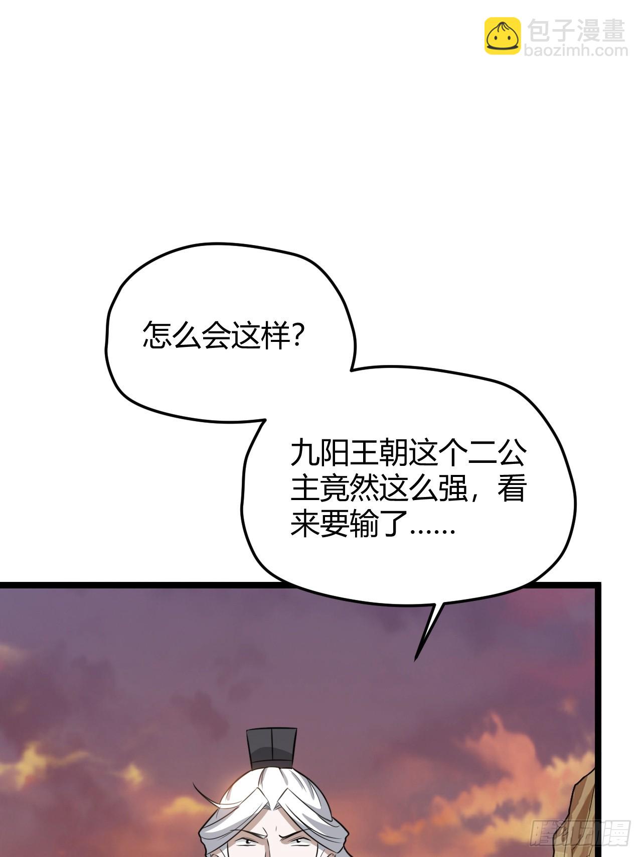 第七十话：朱雀王朝的挑战(1/2)-第72话