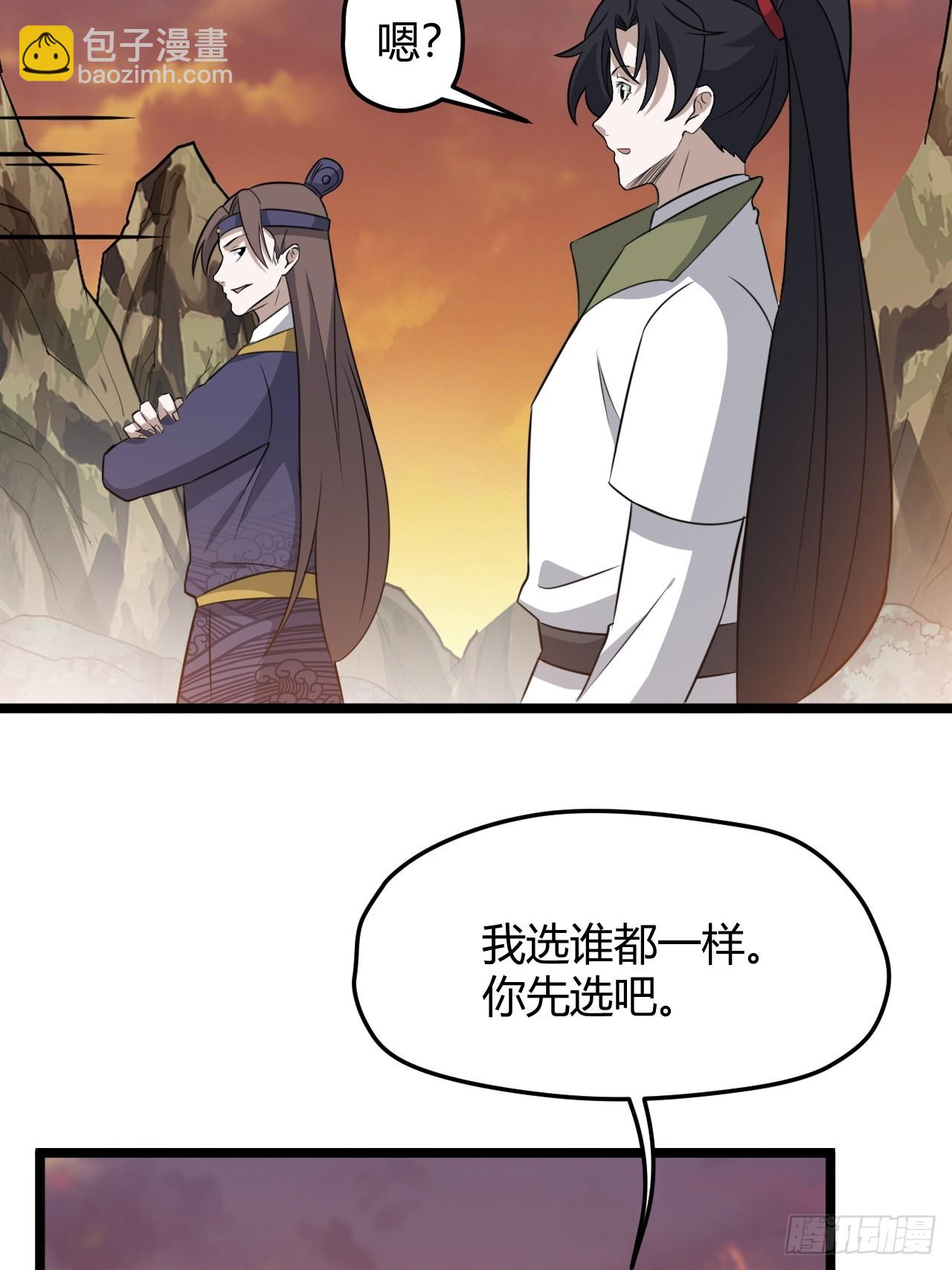 第七十话：朱雀王朝的挑战(1/2)-第72话