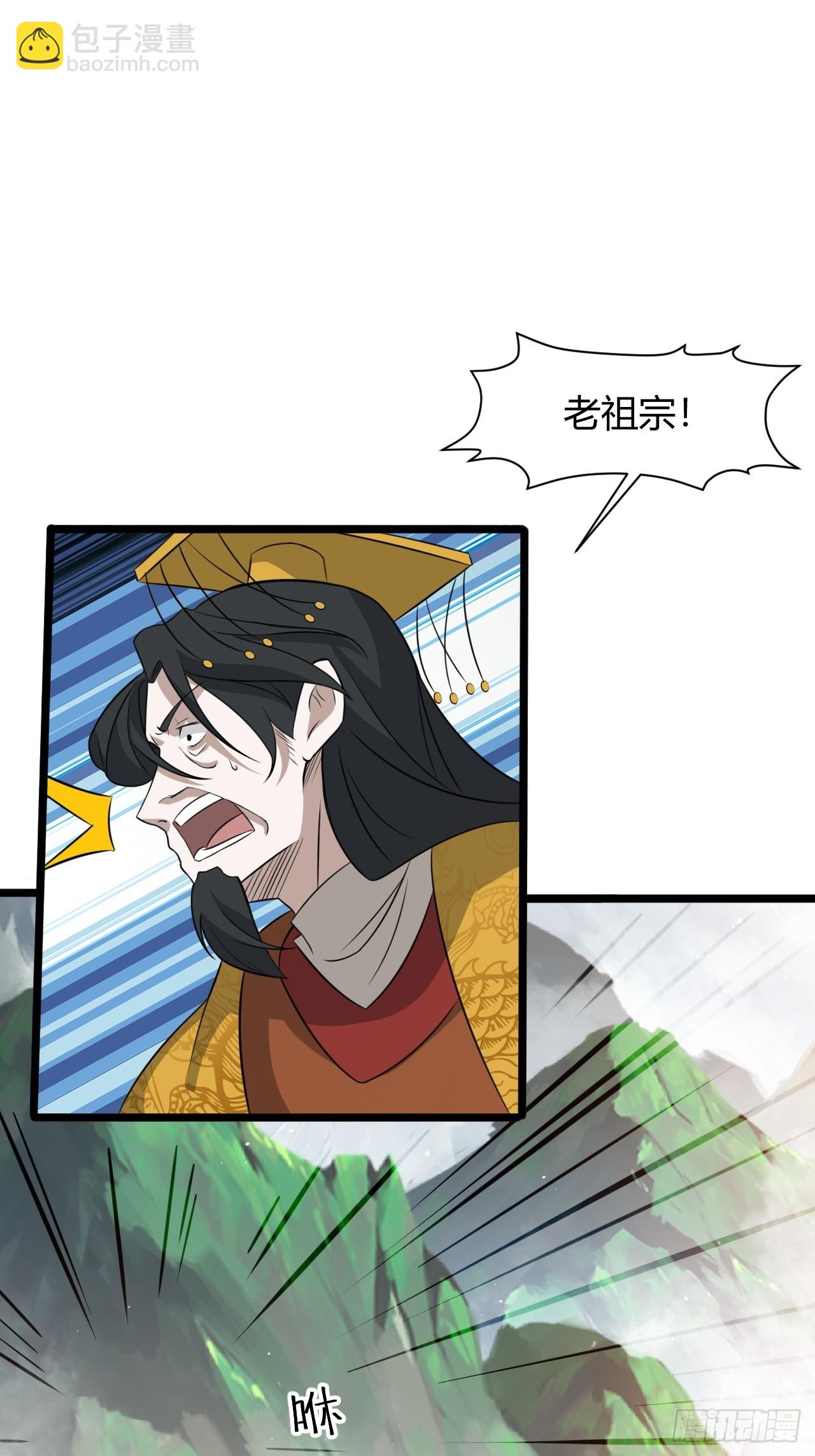 第七十话：朱雀王朝的挑战(1/2)-第72话