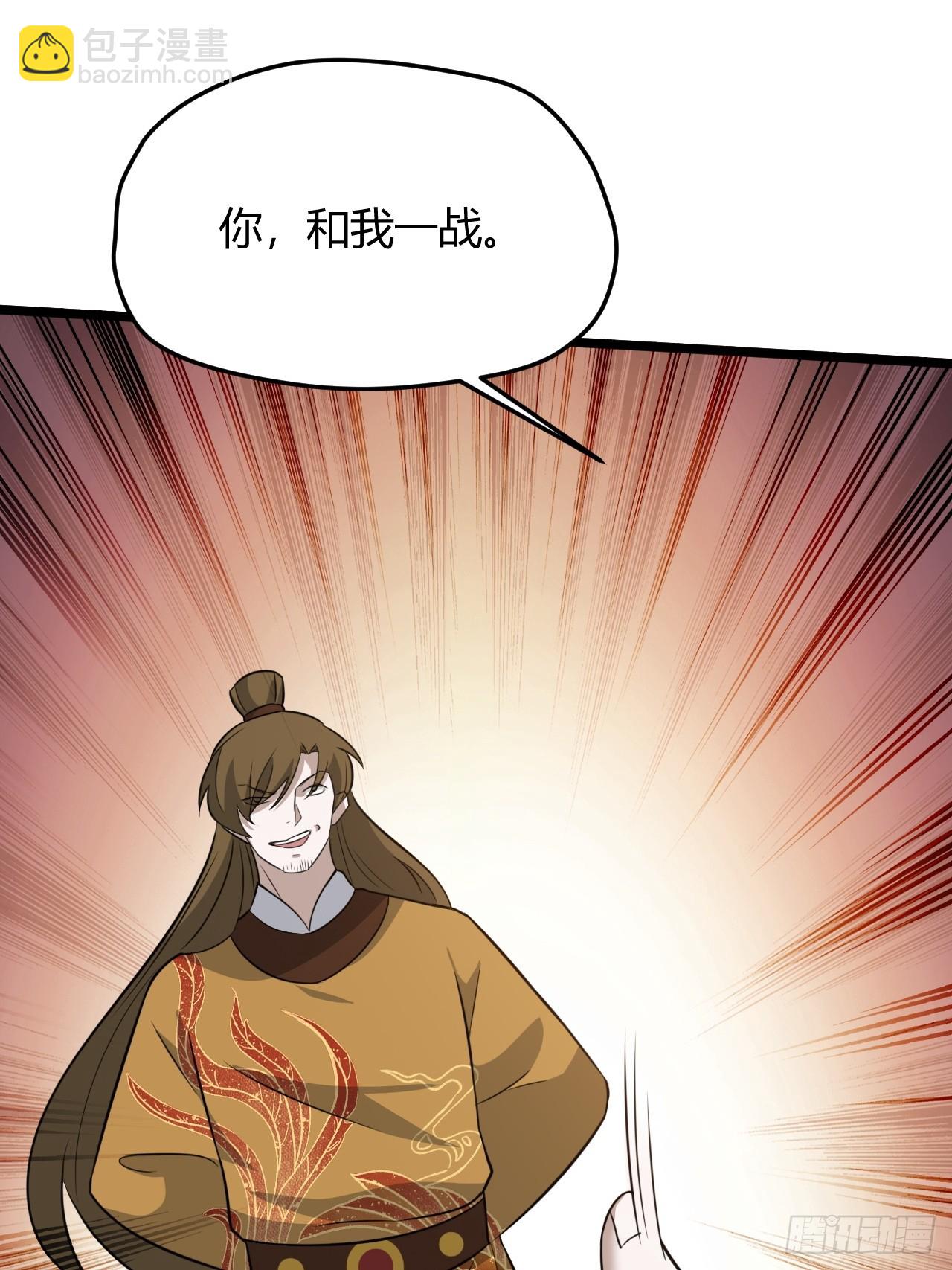 第七十话：朱雀王朝的挑战(1/2)-第72话