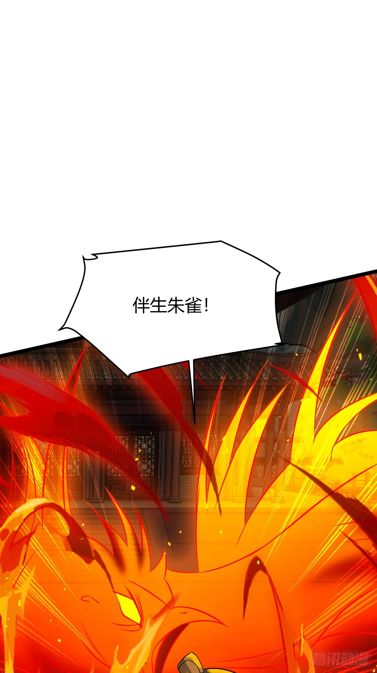 第七十话：朱雀王朝的挑战(1/2)-第72话