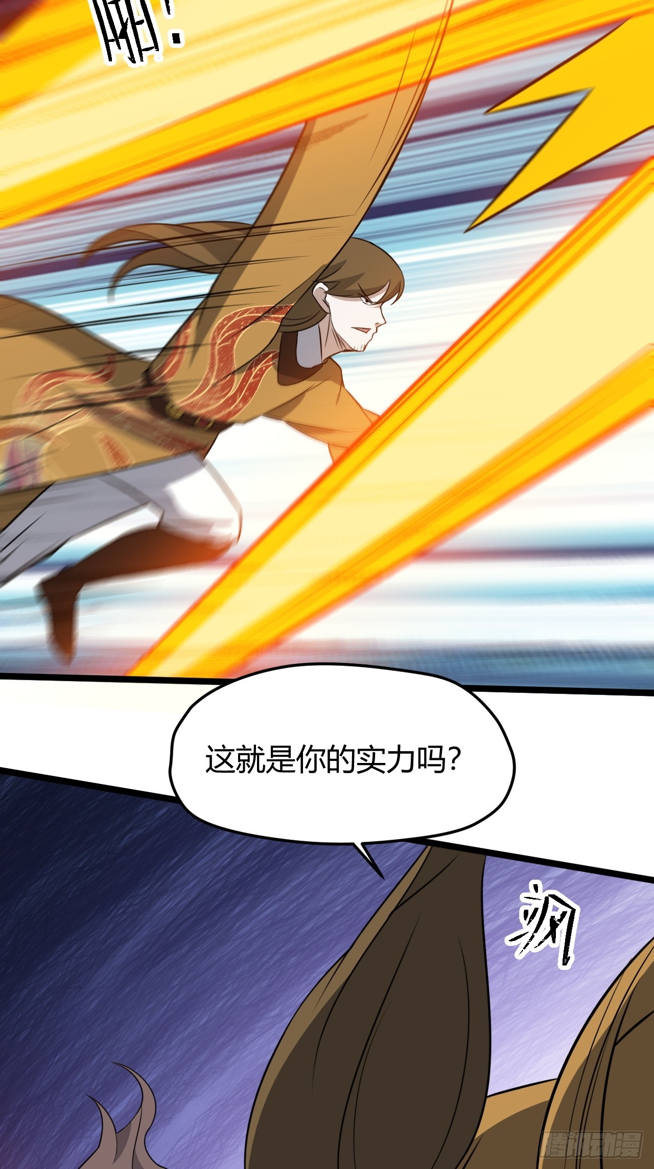 第七十话：朱雀王朝的挑战(1/2)-第72话