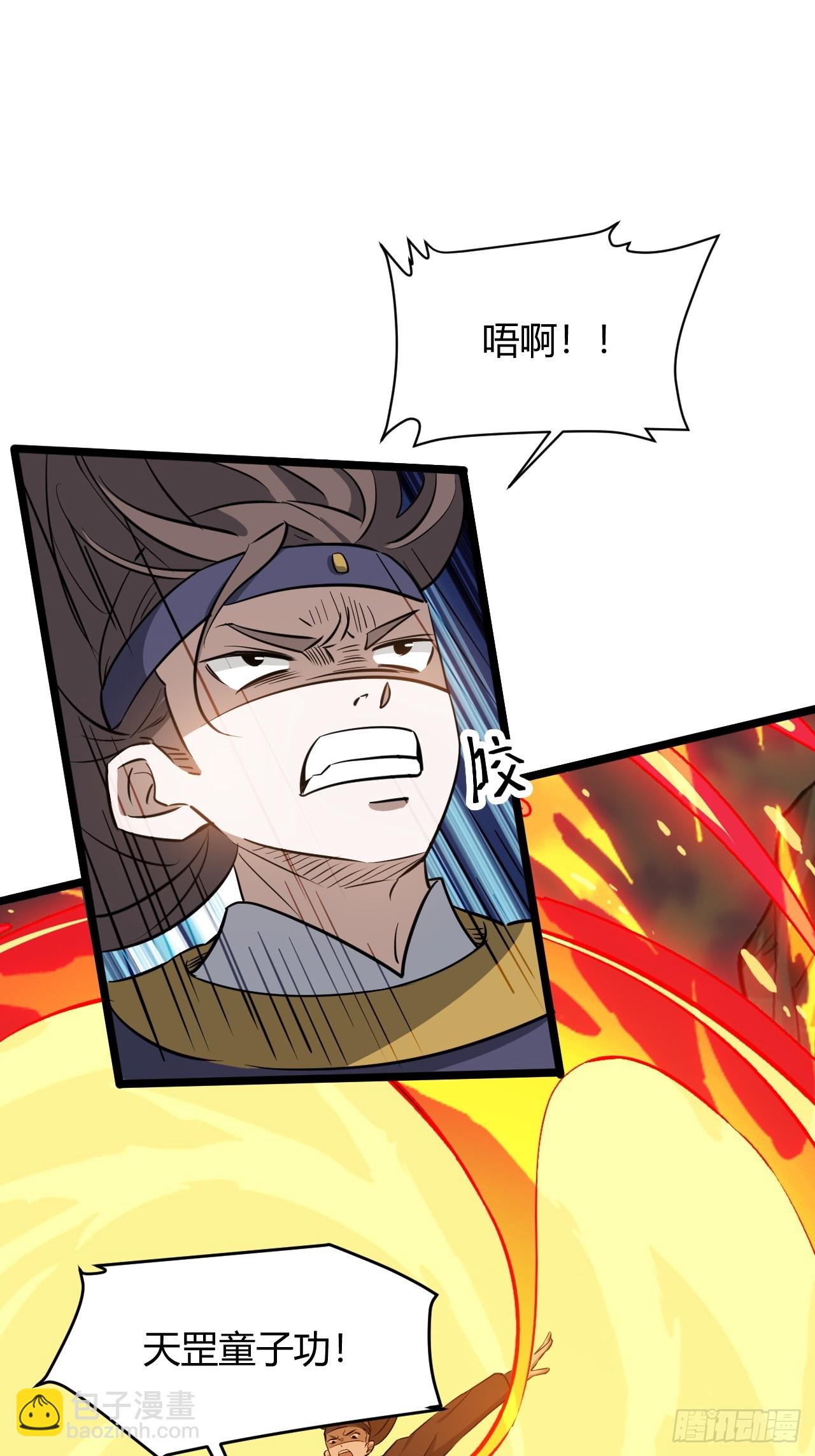 第七十话：朱雀王朝的挑战(1/2)-第72话