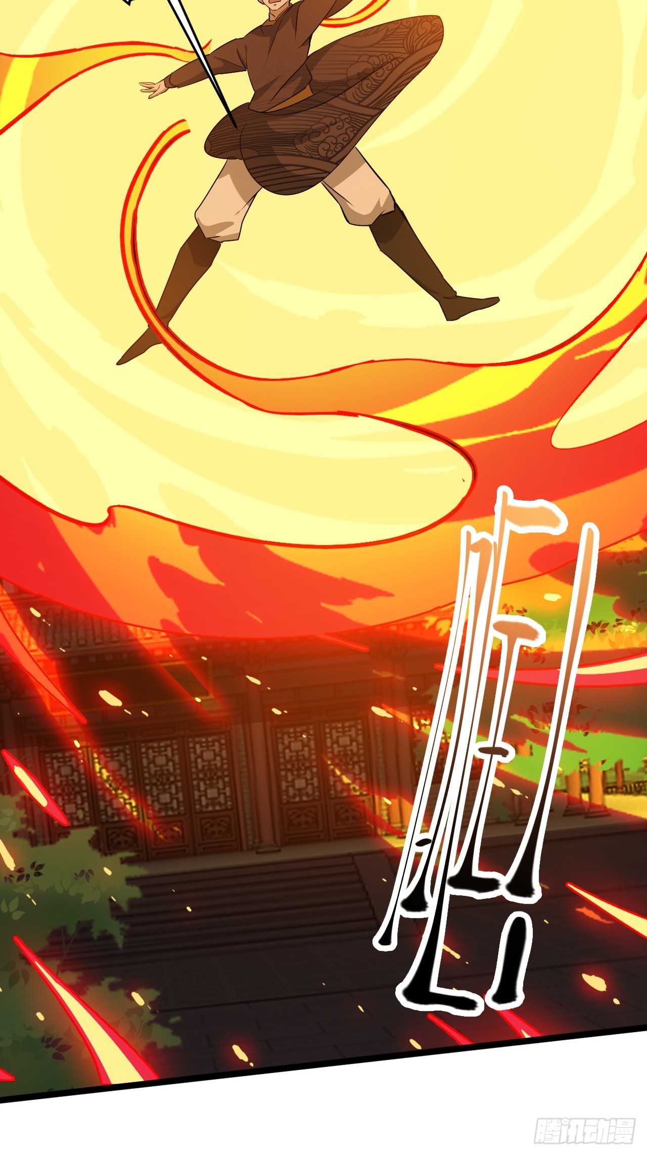 第七十话：朱雀王朝的挑战(1/2)-第72话