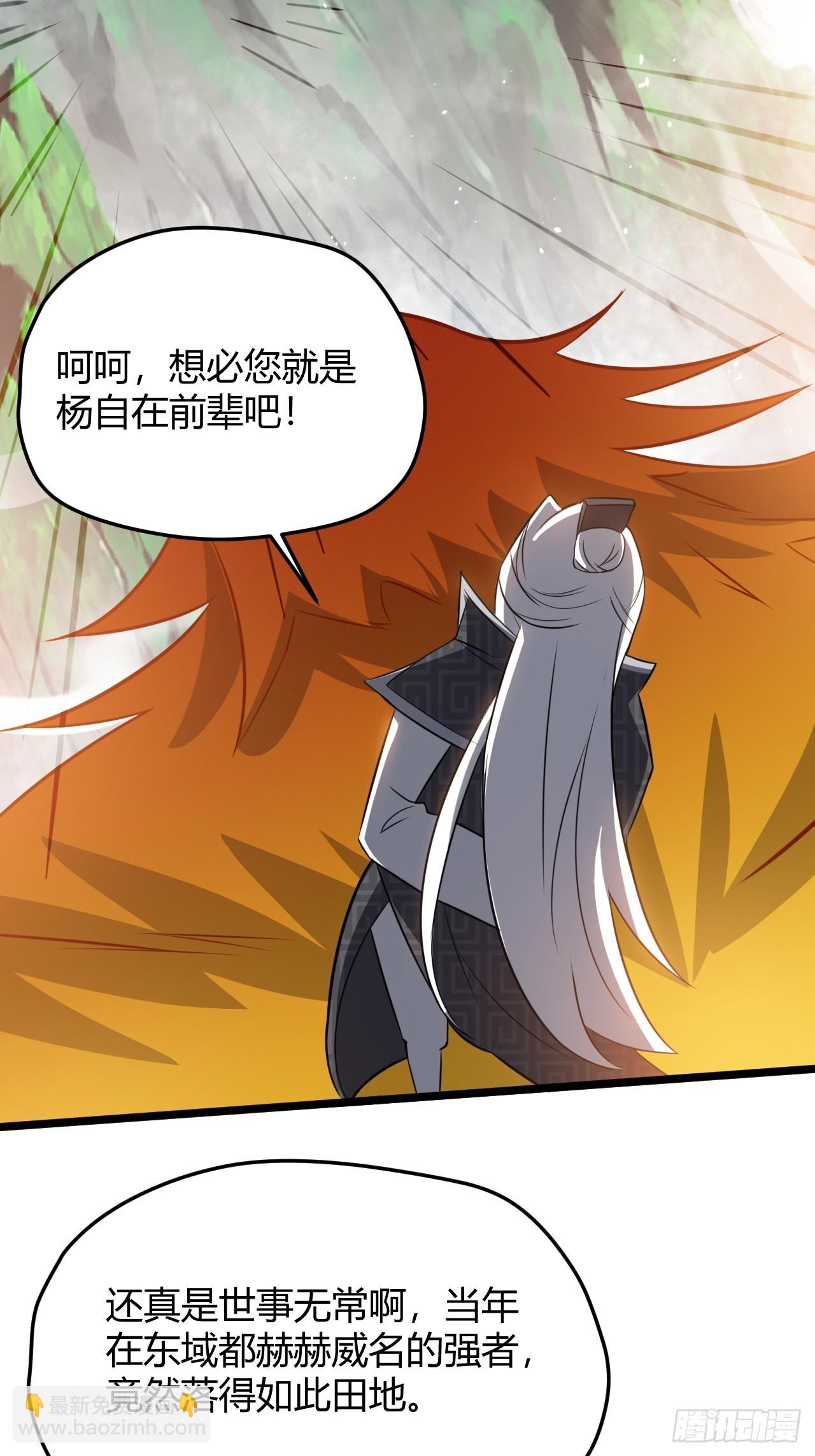 第七十话：朱雀王朝的挑战(1/2)-第72话