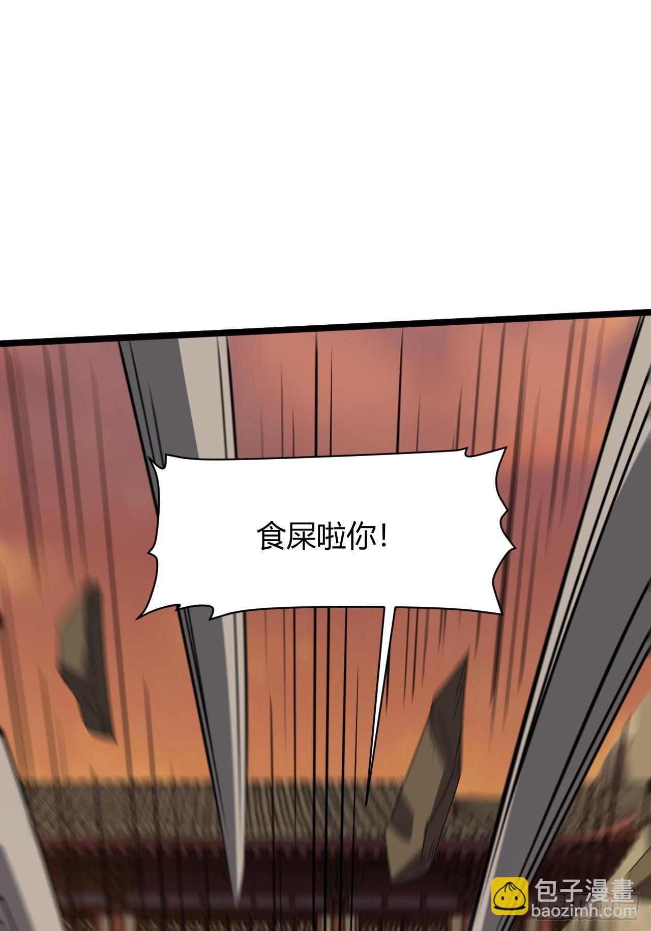 第七十话：朱雀王朝的挑战(1/2)-第72话