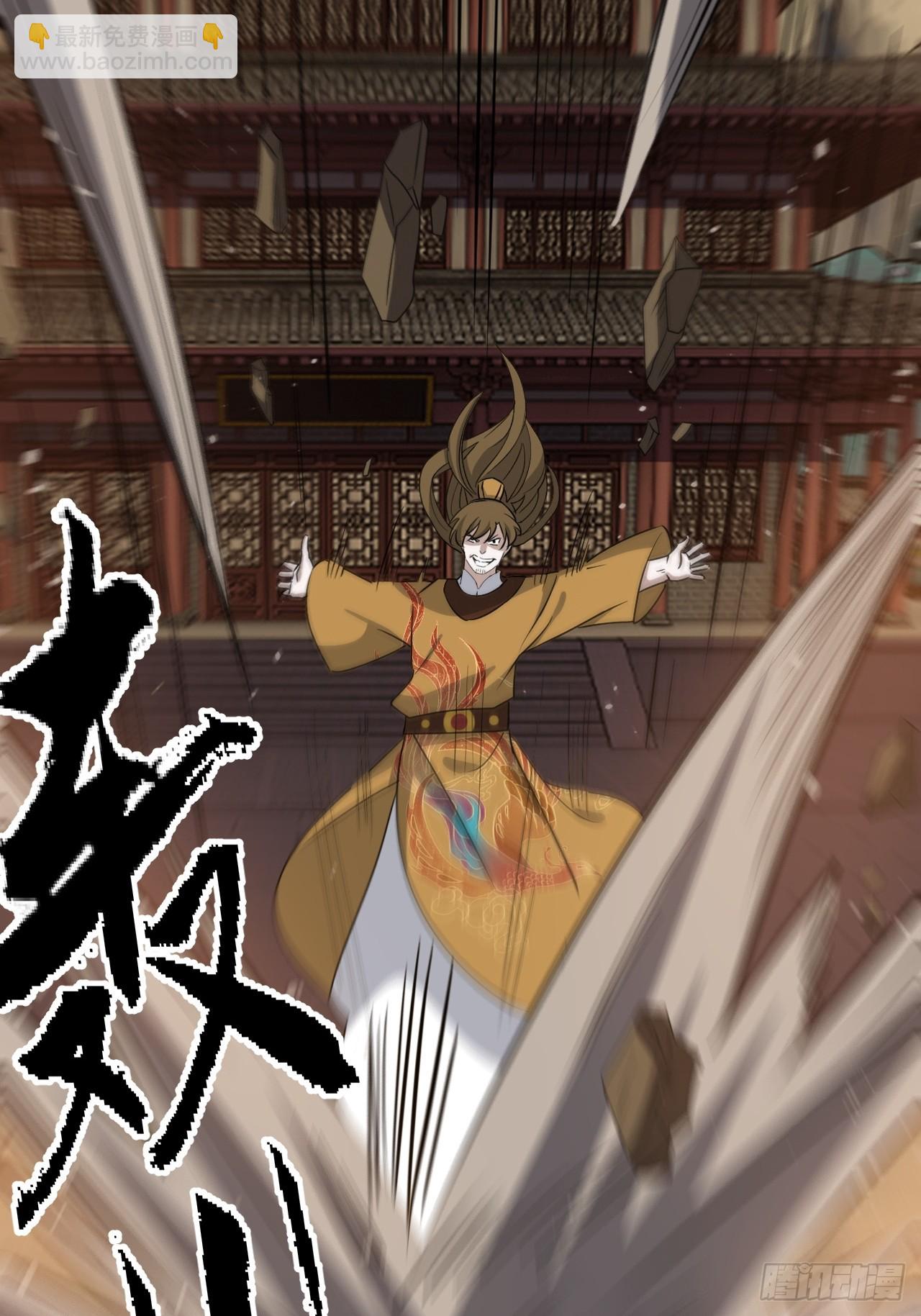 第七十话：朱雀王朝的挑战(1/2)-第72话