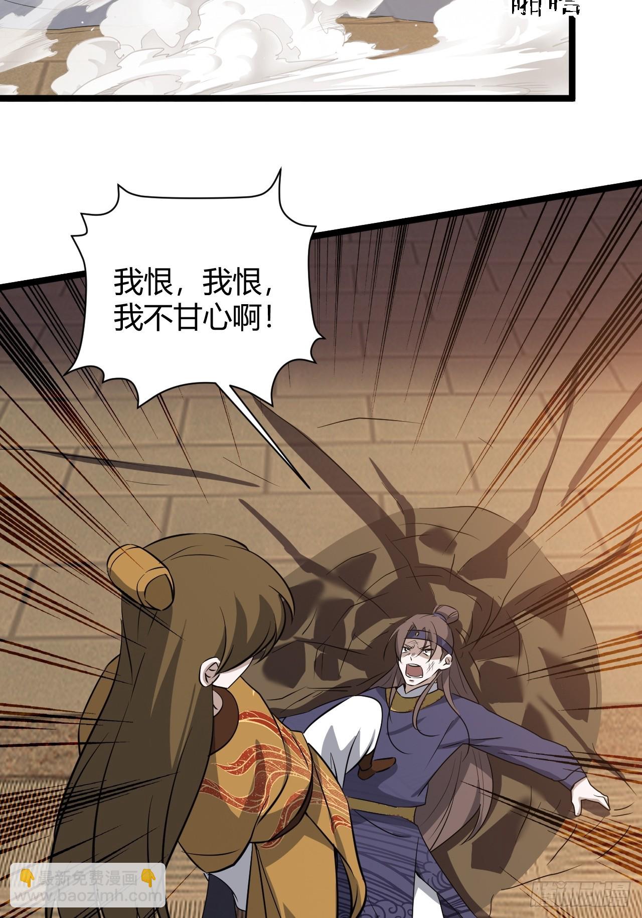第七十话：朱雀王朝的挑战(1/2)-第72话