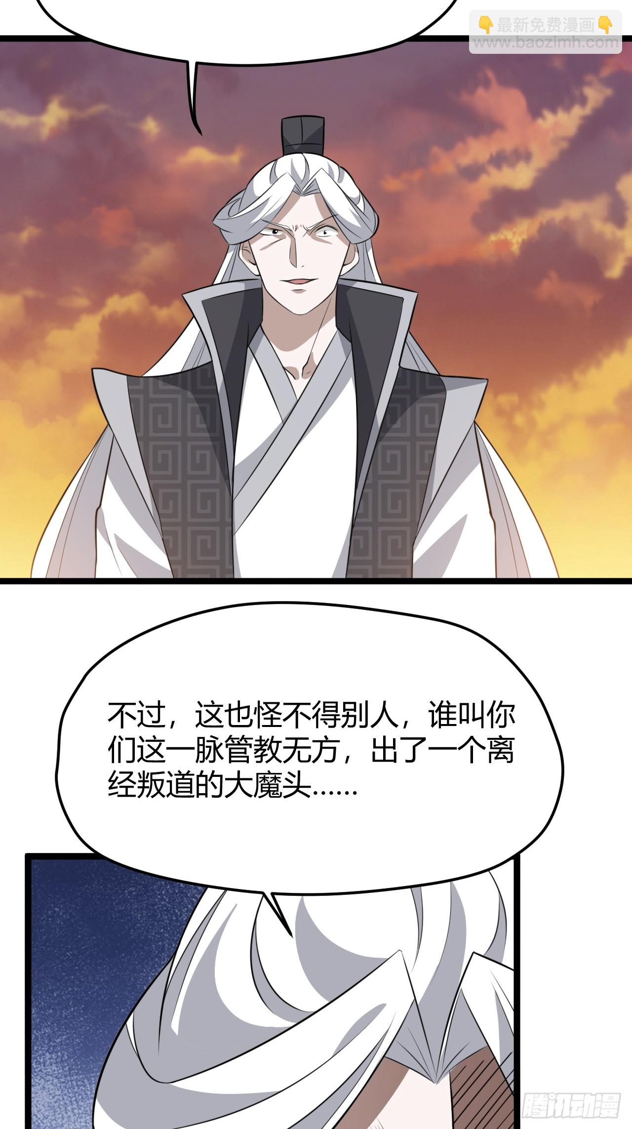 第七十话：朱雀王朝的挑战(1/2)-第72话