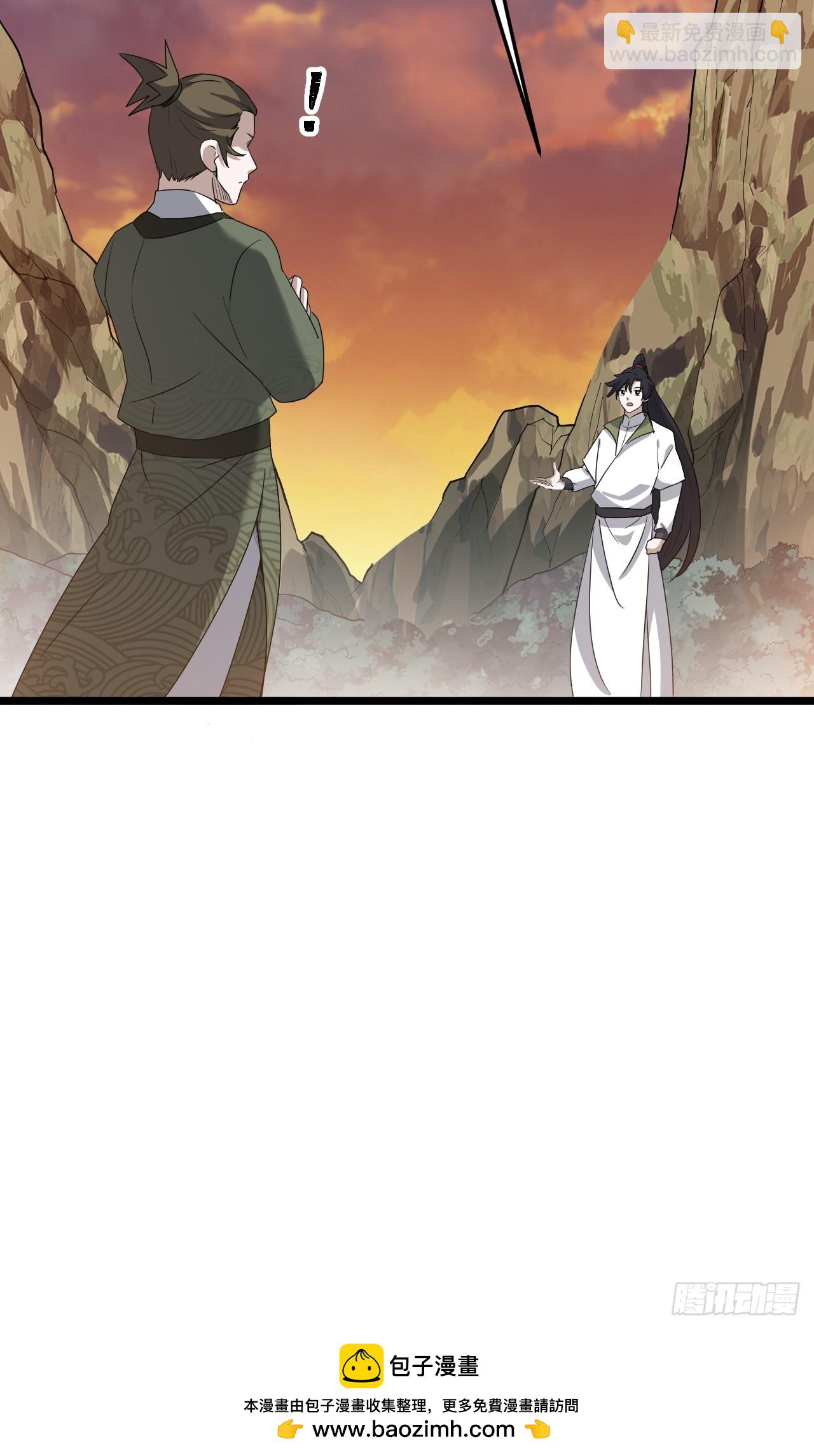 第七十话：朱雀王朝的挑战(1/2)-第72话