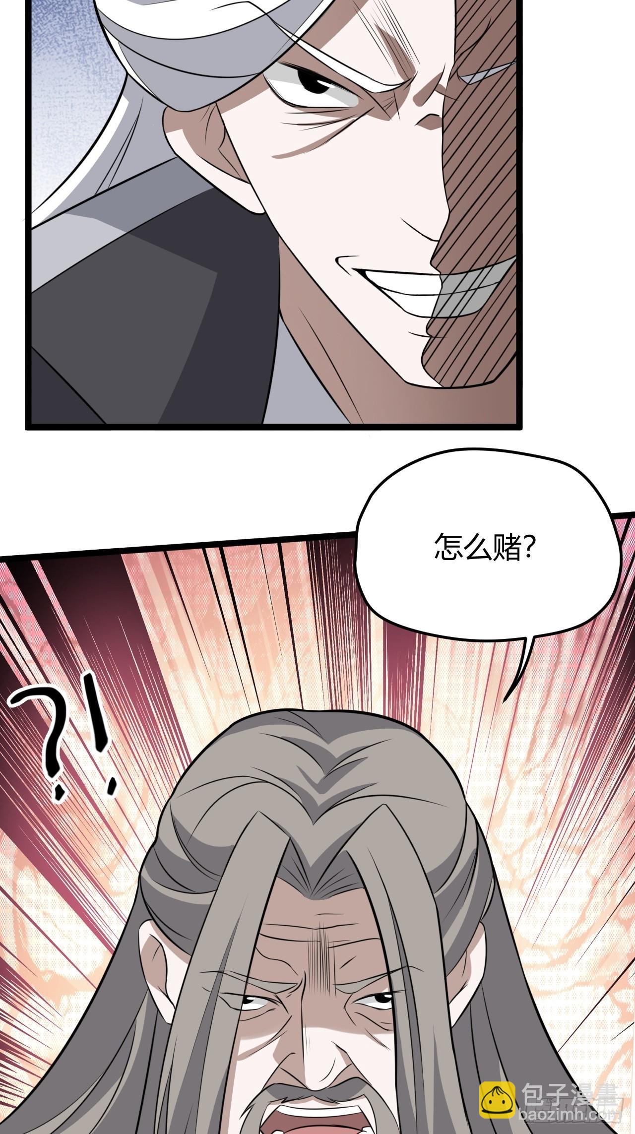第七十话：朱雀王朝的挑战(1/2)-第72话