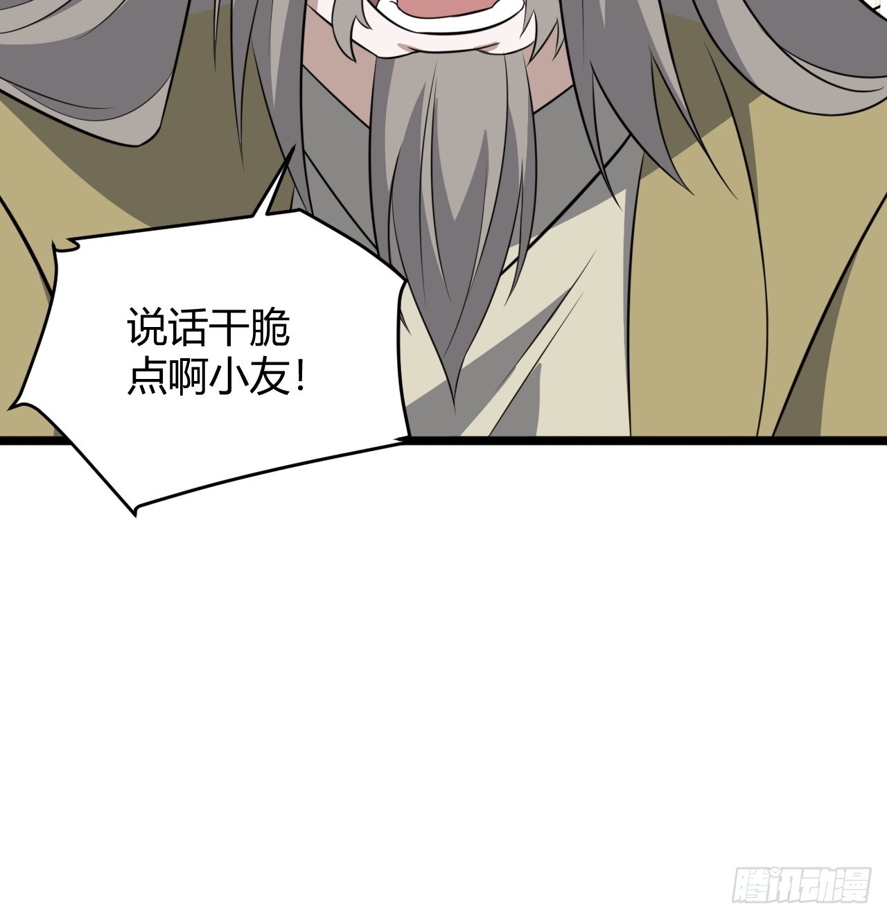 第七十话：朱雀王朝的挑战(1/2)-第72话